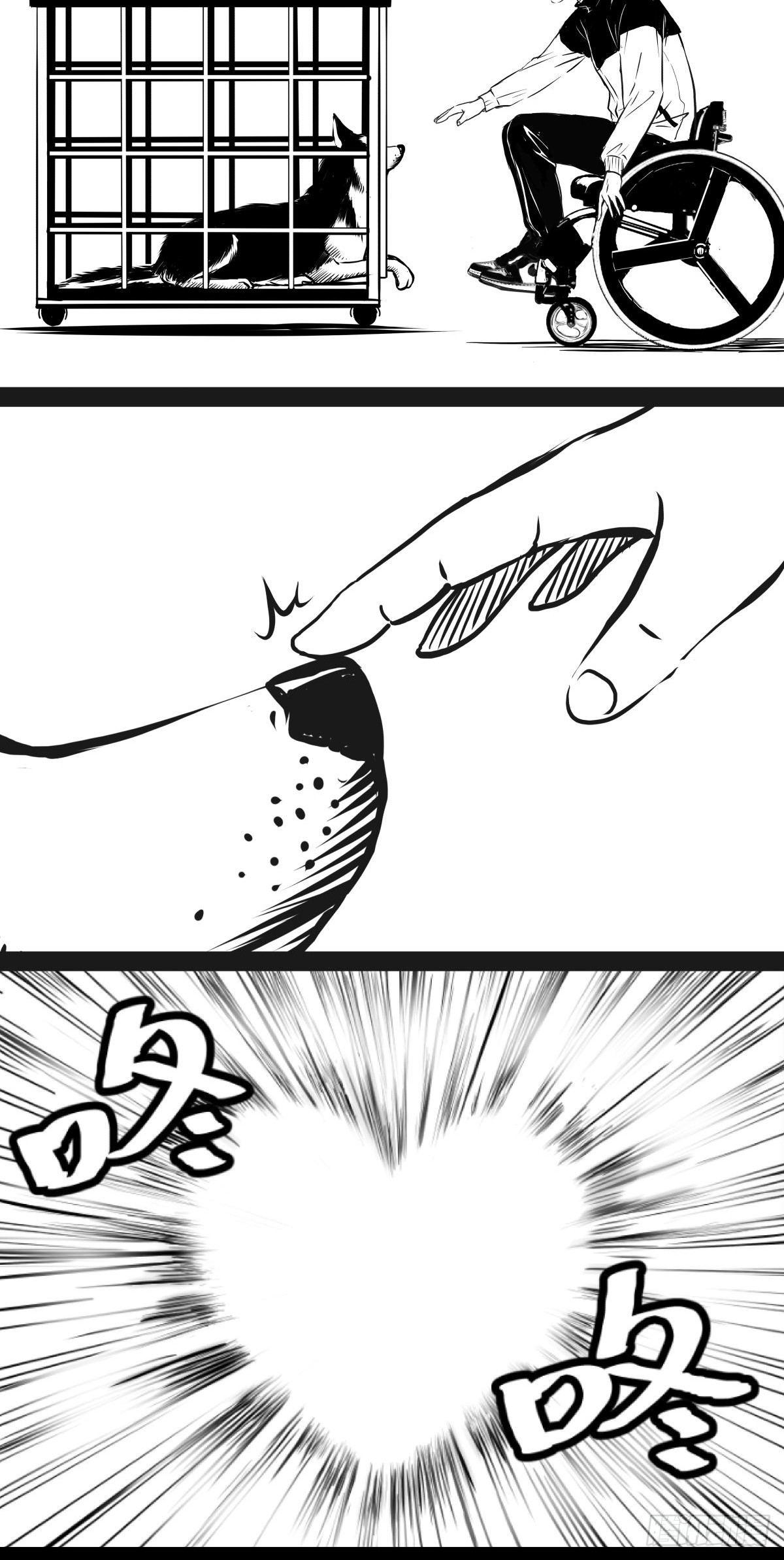 家里有矿啊，敢养哈士奇？(1/3)-第39话