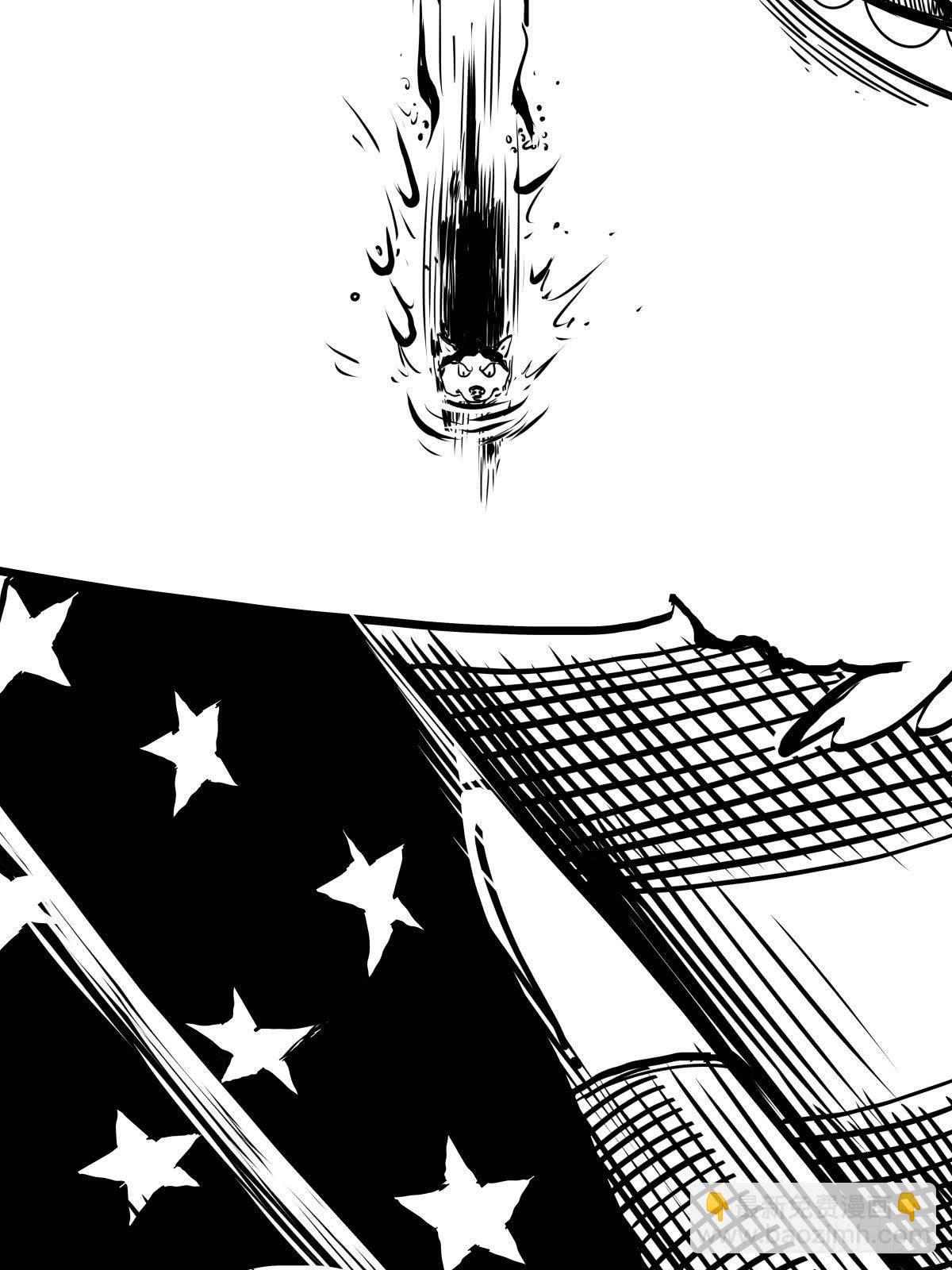 家里有矿啊，敢养哈士奇？(1/3)-第39话