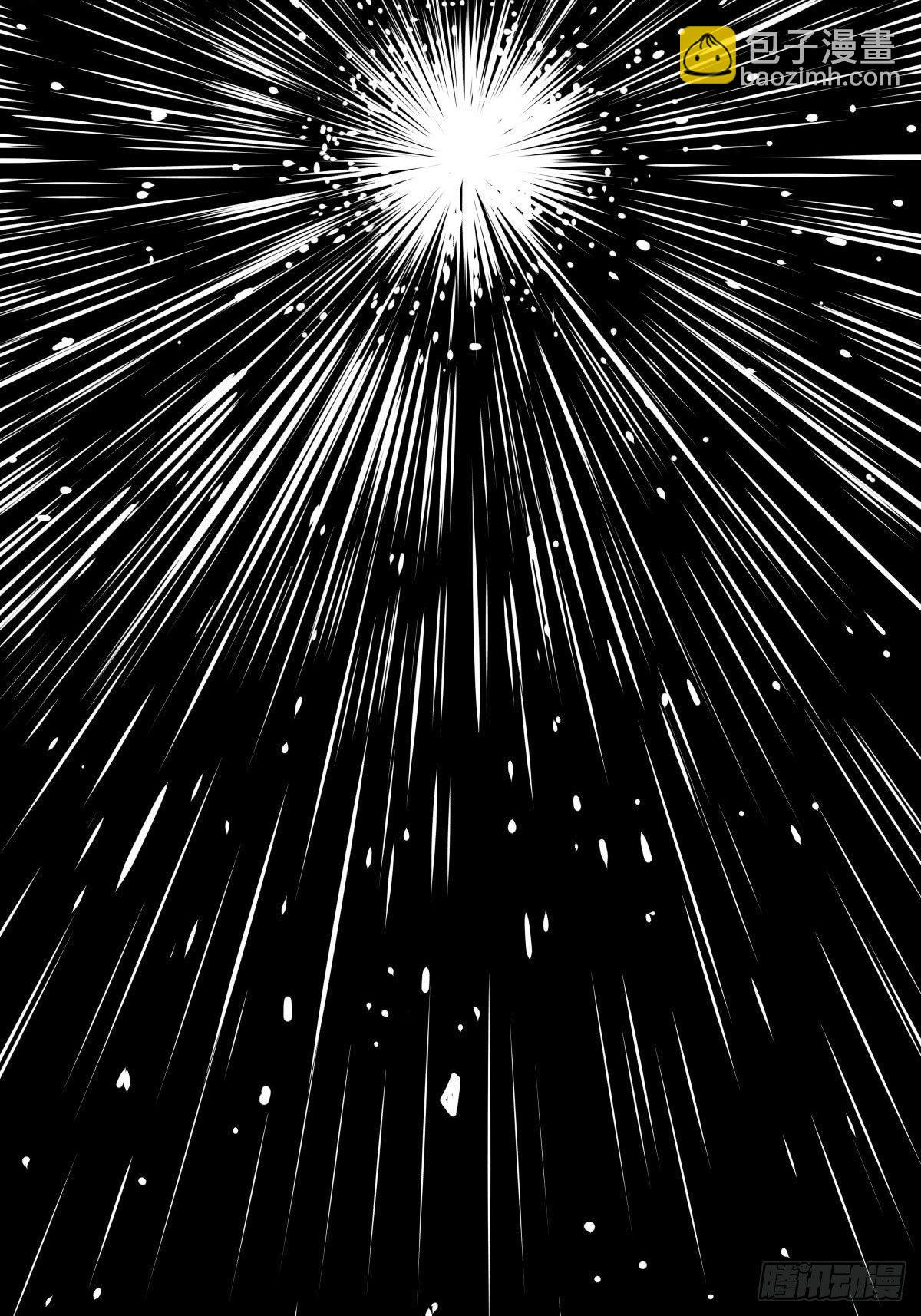 家里有矿啊，敢养哈士奇？(1/3)-第39话