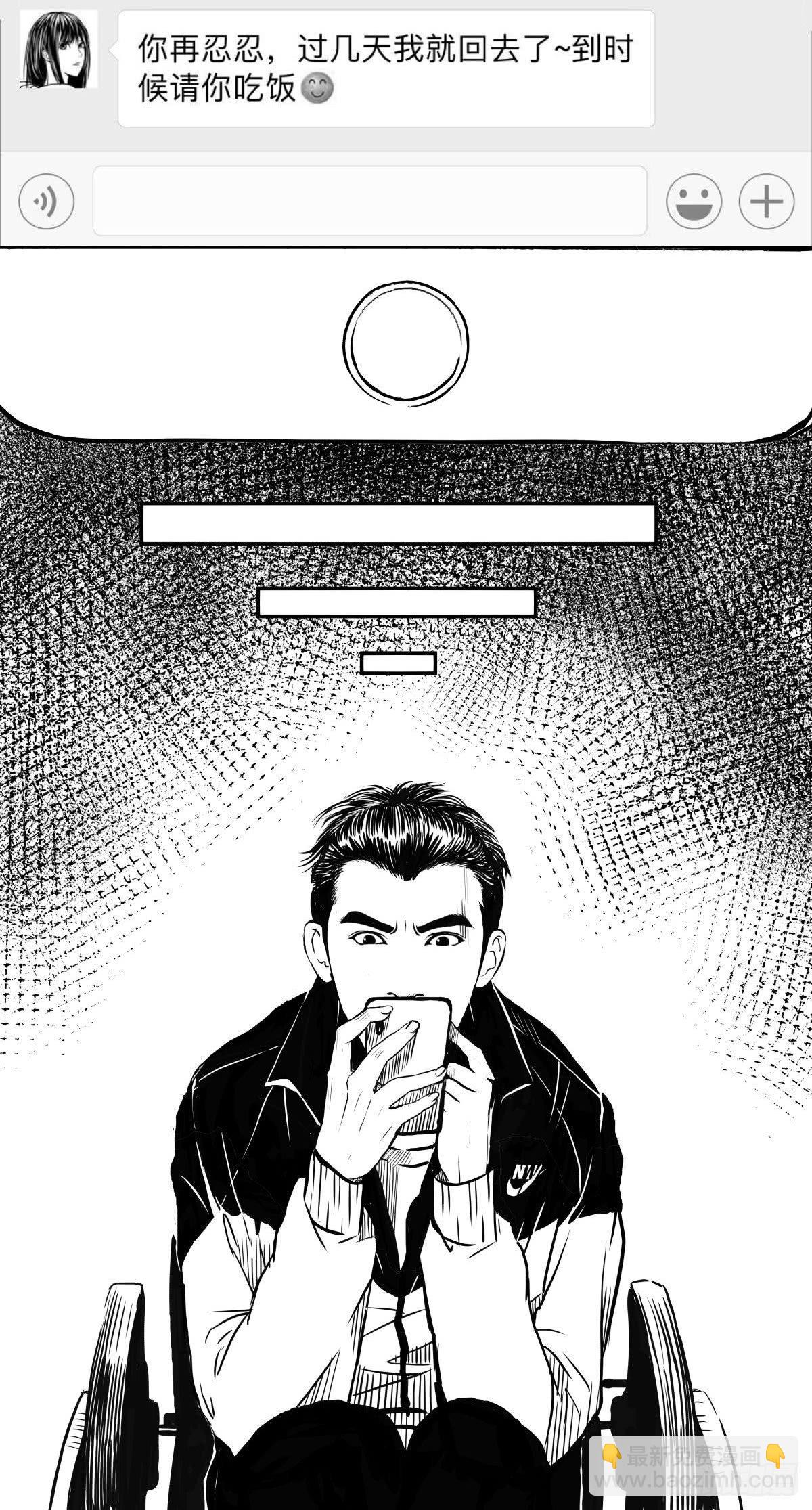 家里有矿啊，敢养哈士奇？(1/3)-第39话