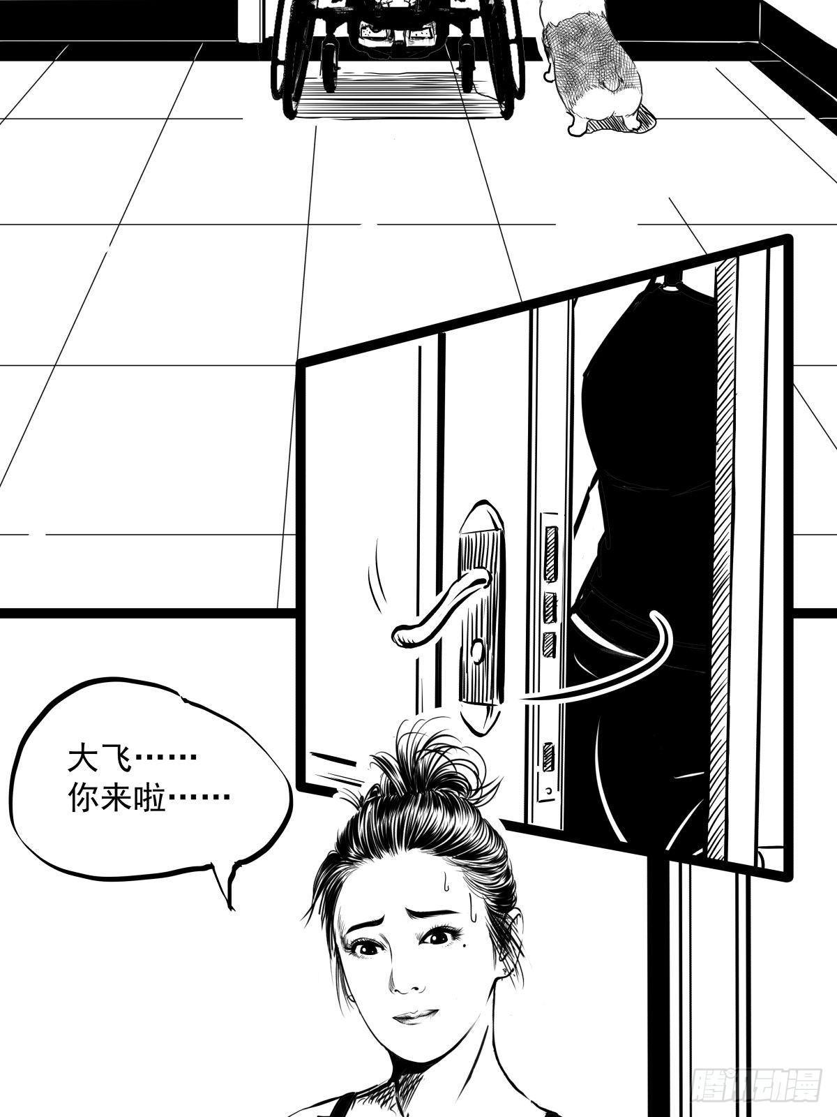 把根留住！(1/3)-第41话