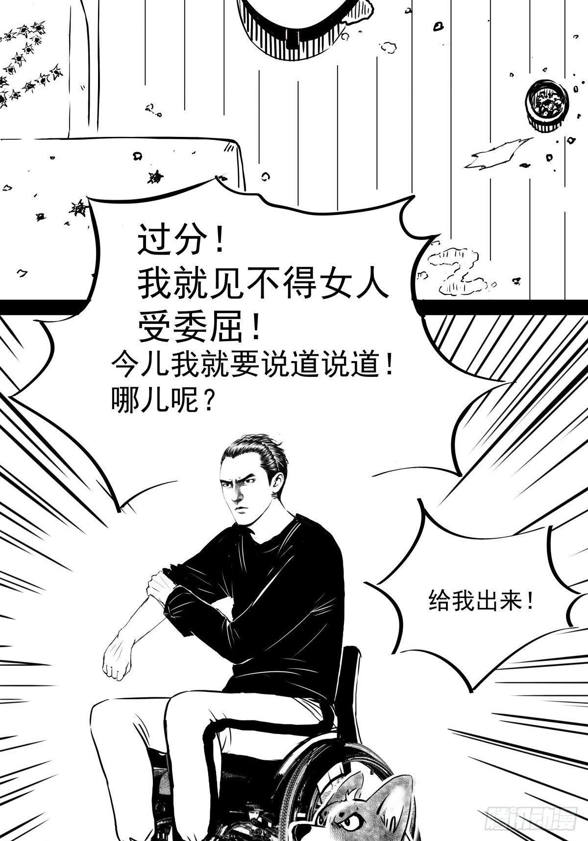 把根留住！(1/3)-第41话