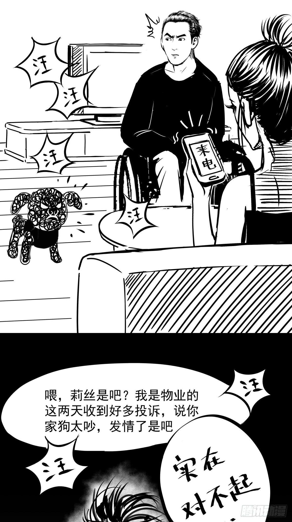 把根留住！(1/3)-第41话