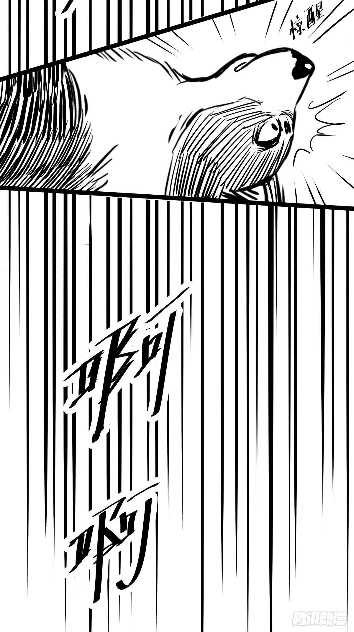 把根留住！(1/3)-第41话