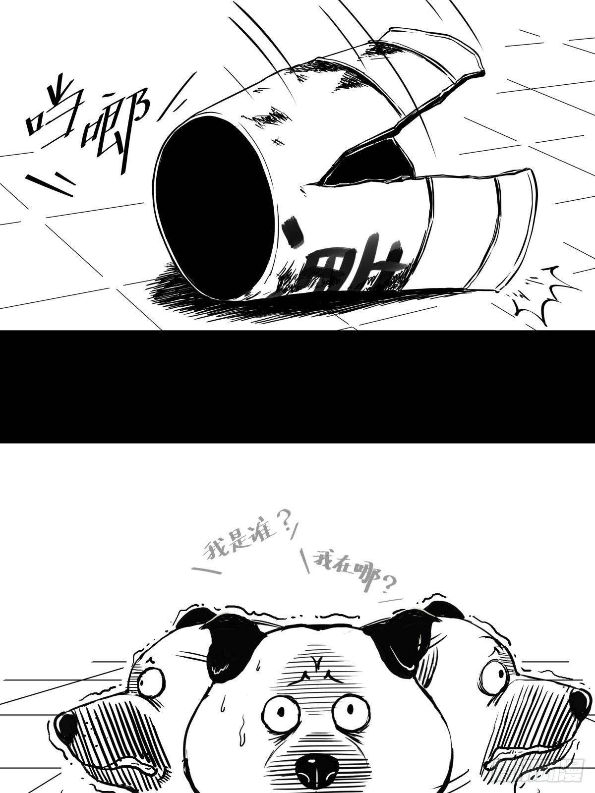 吃东西不要吧唧嘴，吃屎也不行(1/2)-第43话