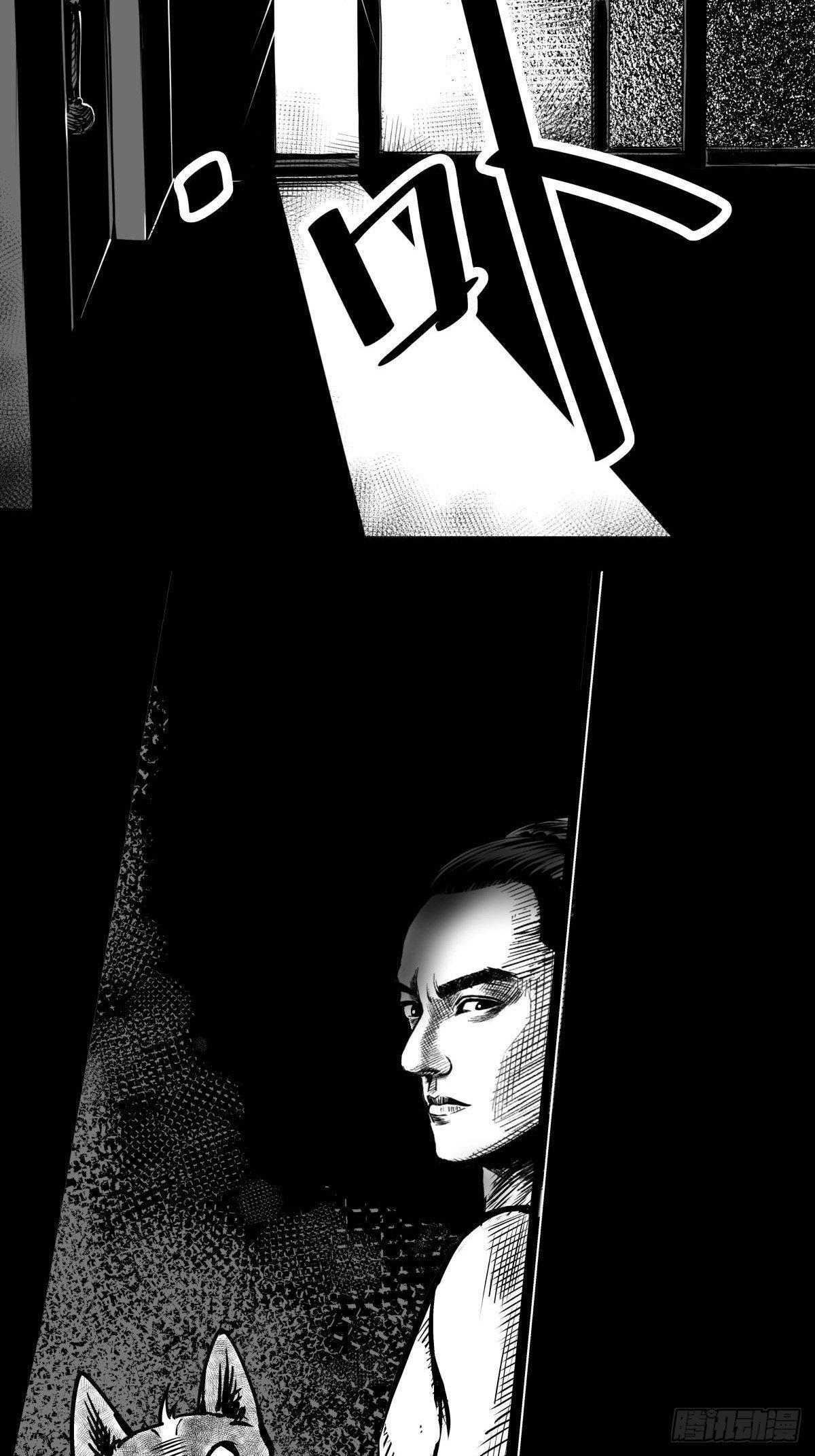 吃东西不要吧唧嘴，吃屎也不行(1/2)-第43话