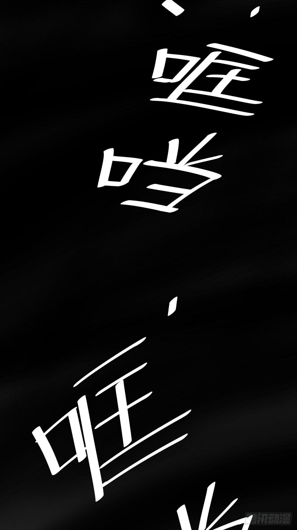 吃东西不要吧唧嘴，吃屎也不行(1/2)-第43话