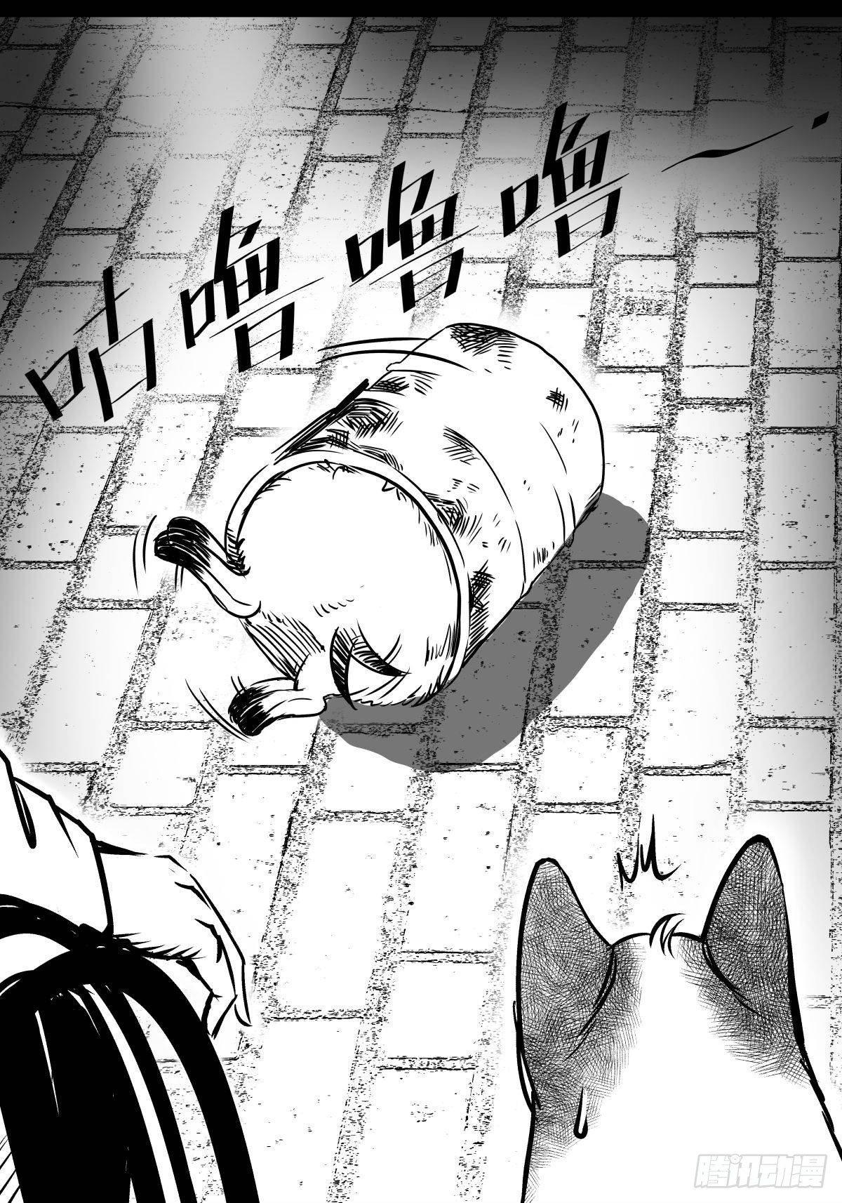 吃东西不要吧唧嘴，吃屎也不行(1/2)-第43话