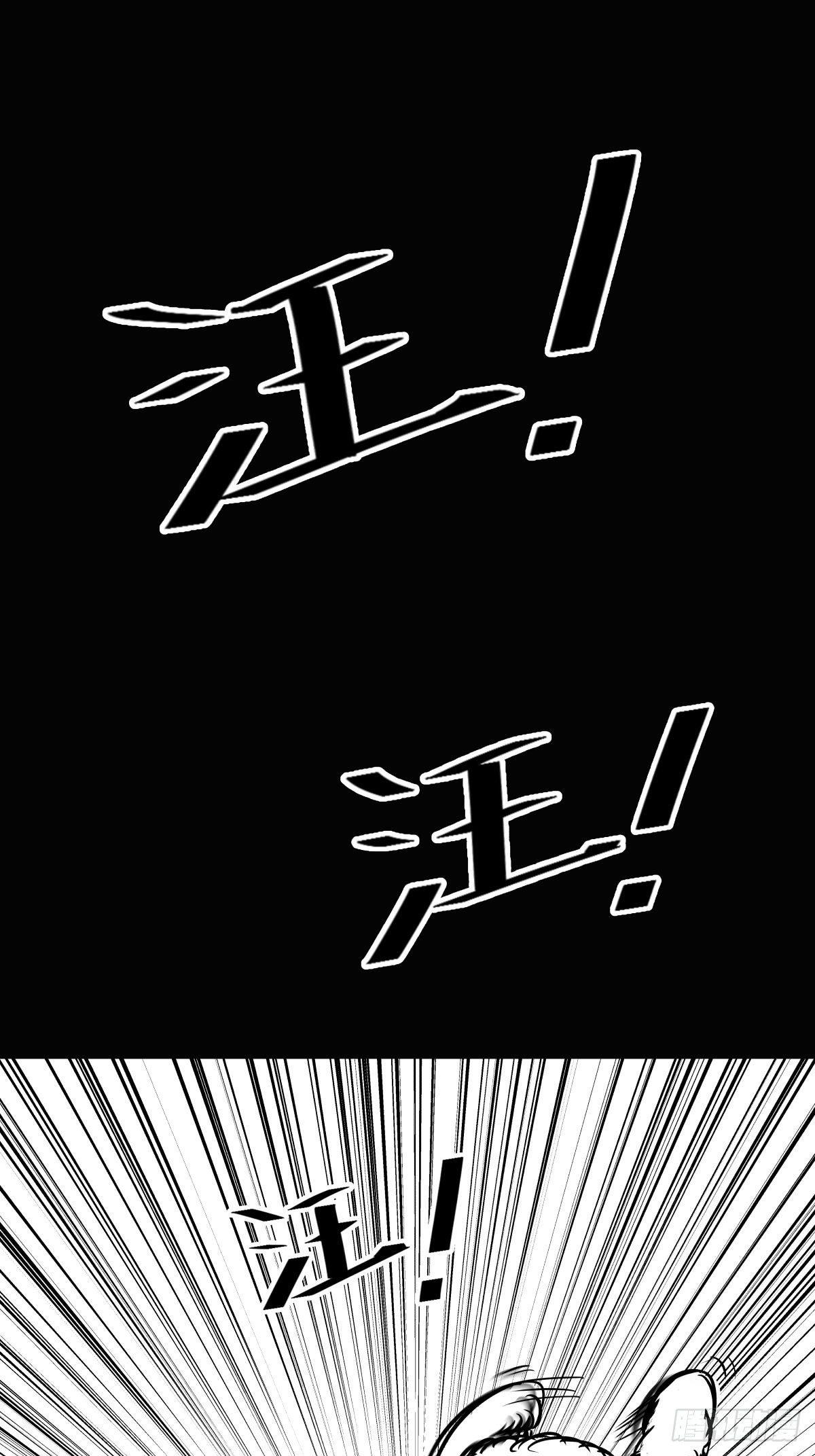 为了包奶片，大爷非要给我一百万(1/2)-第45话