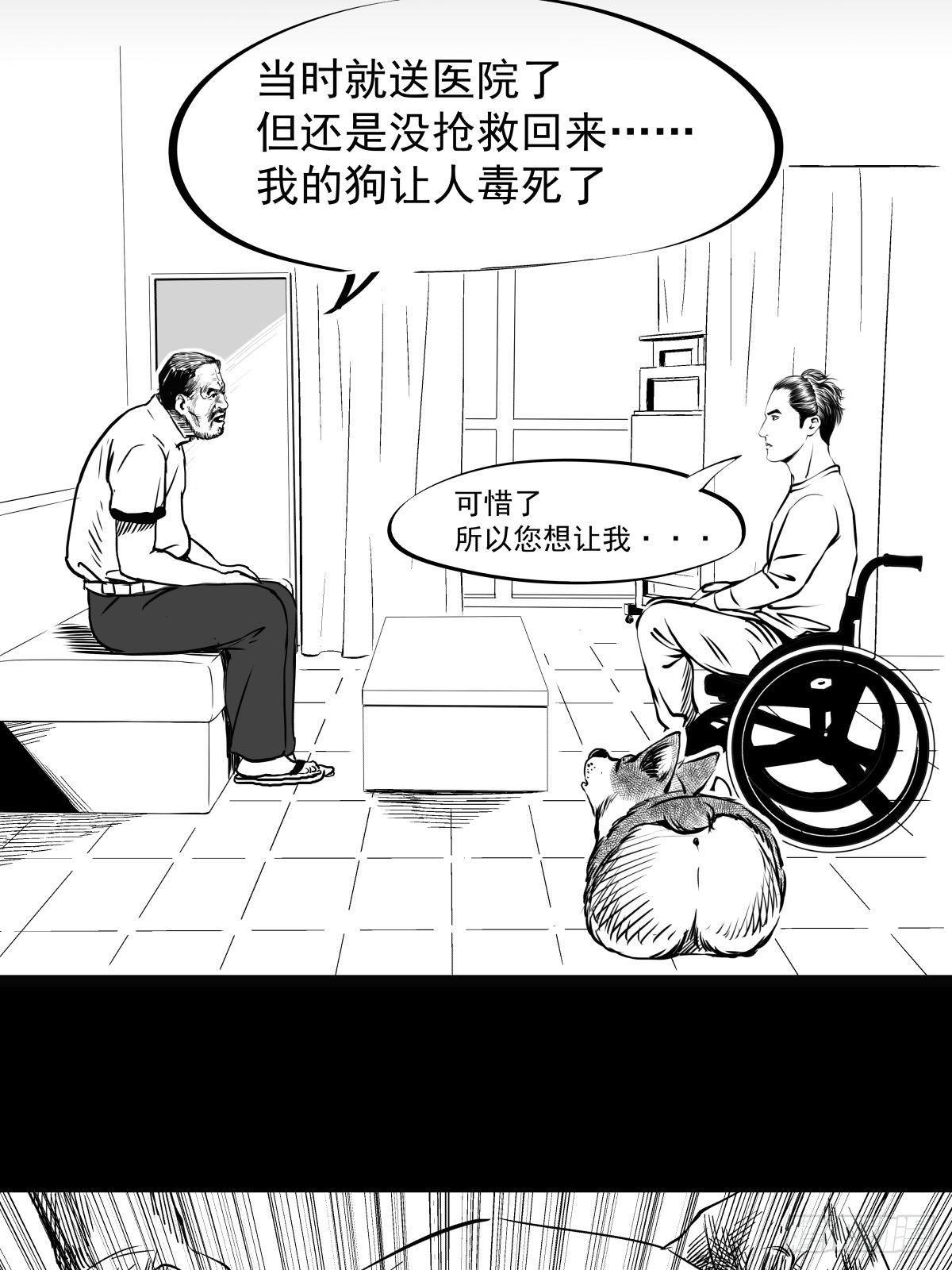 为了包奶片，大爷非要给我一百万(1/2)-第45话