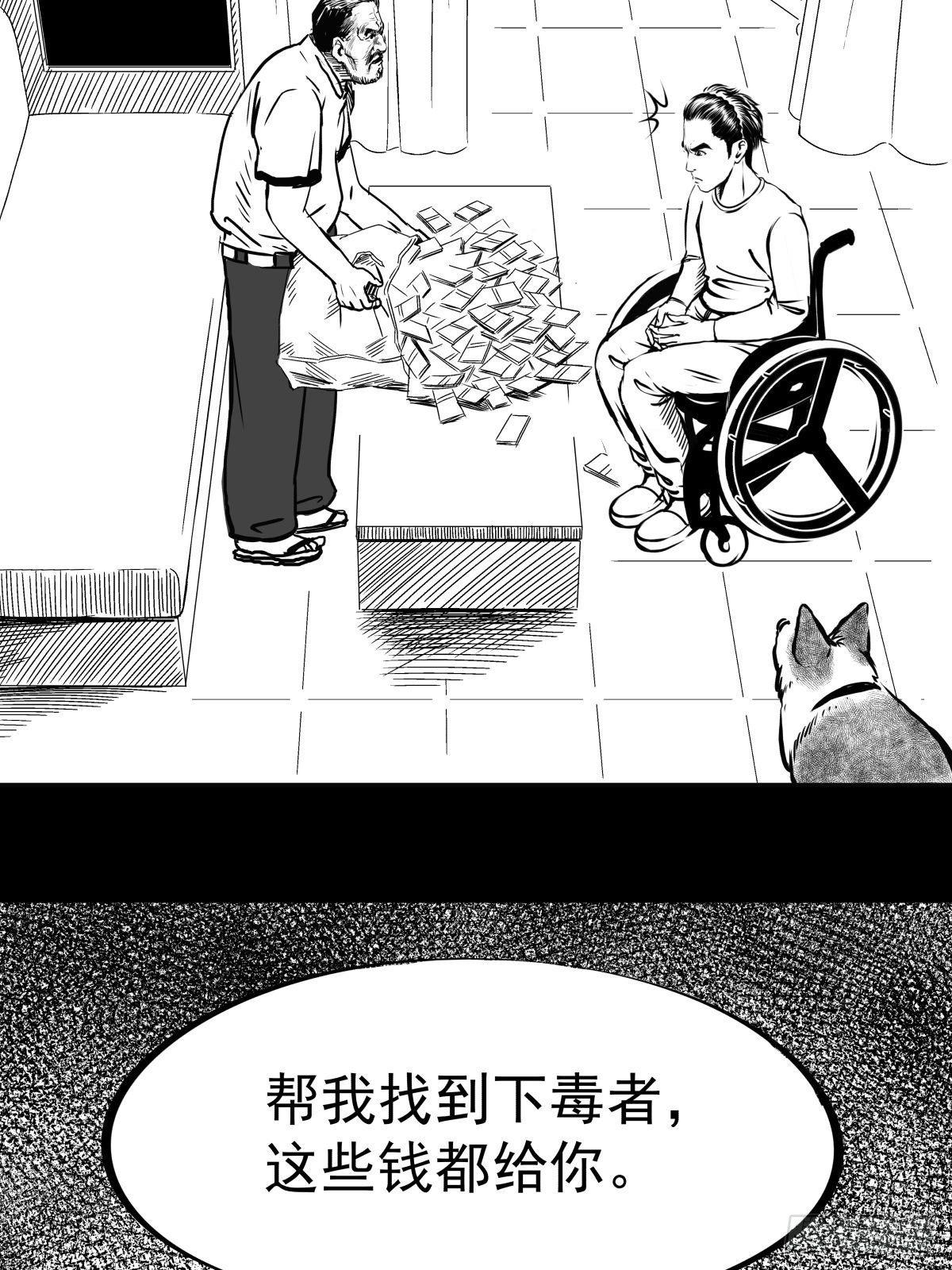 为了包奶片，大爷非要给我一百万(1/2)-第45话