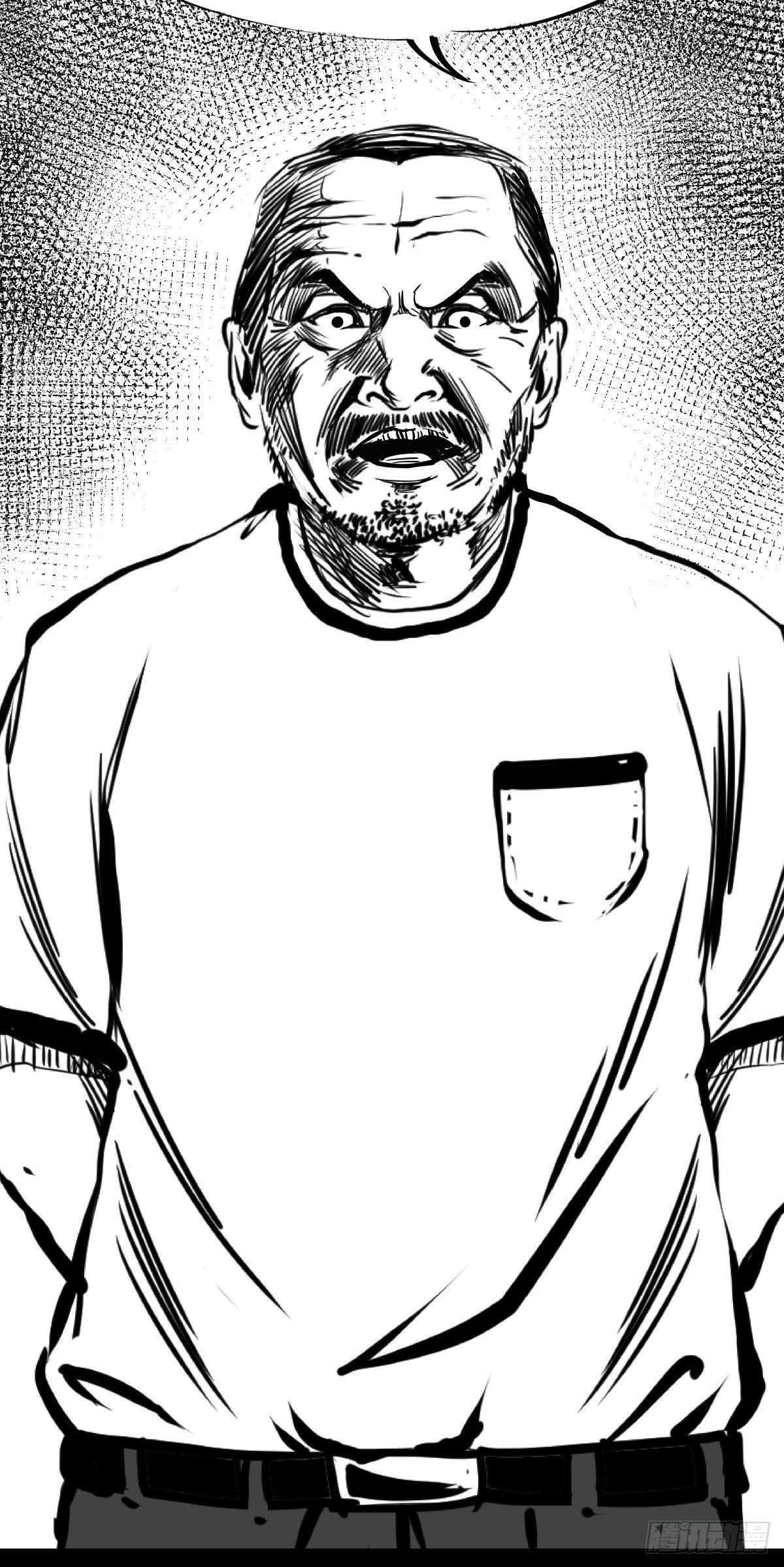 为了包奶片，大爷非要给我一百万(1/2)-第45话