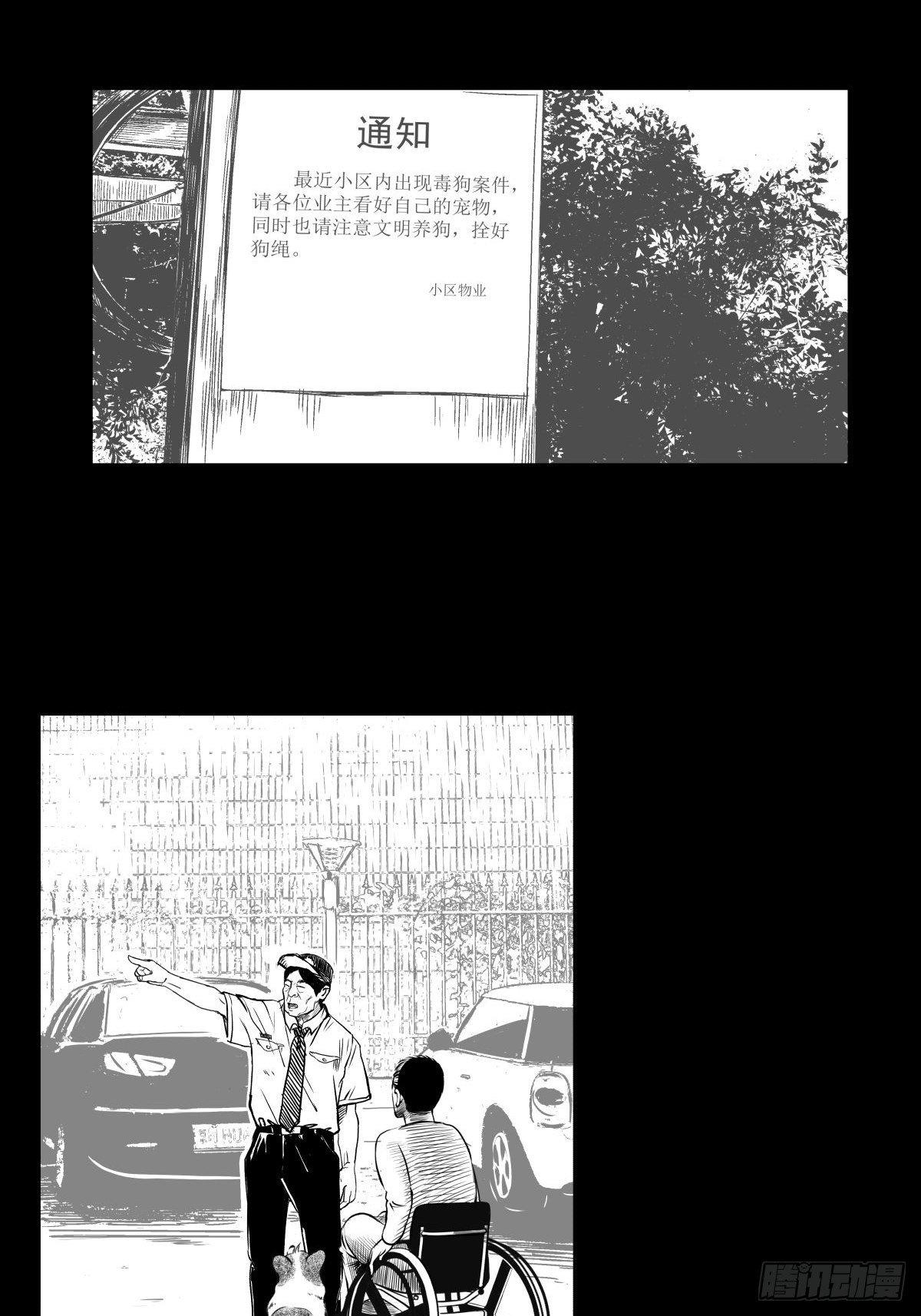 为了包奶片，大爷非要给我一百万(1/2)-第45话