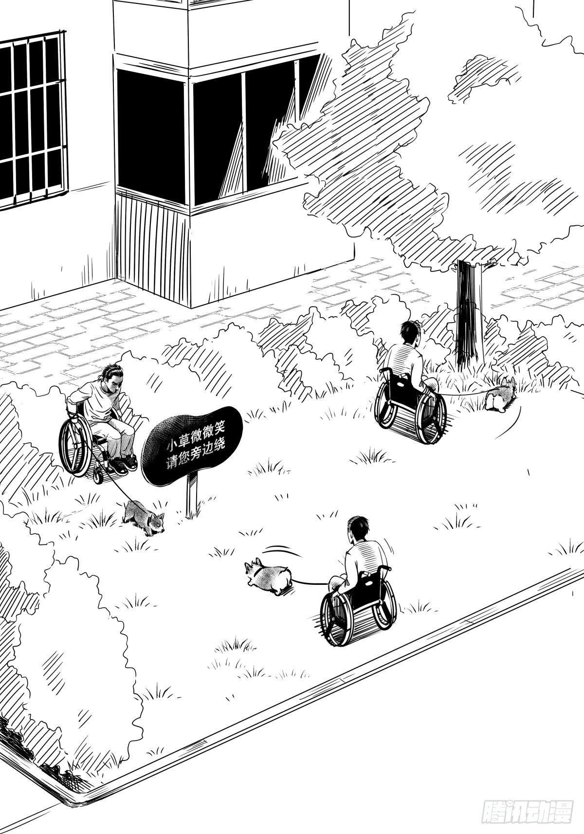 为了包奶片，大爷非要给我一百万(1/2)-第45话