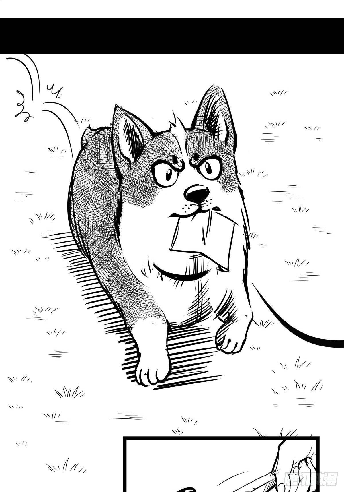 为了包奶片，大爷非要给我一百万(1/2)-第45话