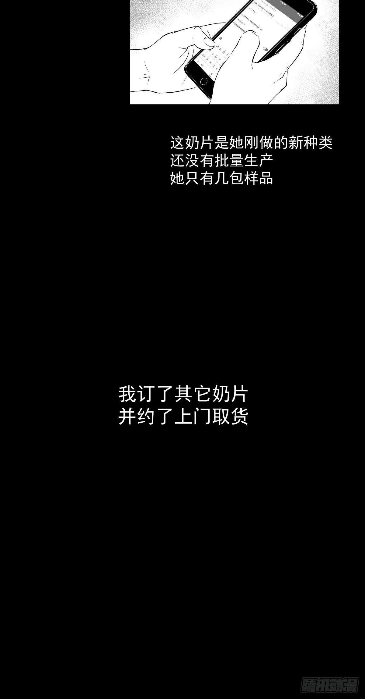 为了包奶片，大爷非要给我一百万(1/2)-第45话