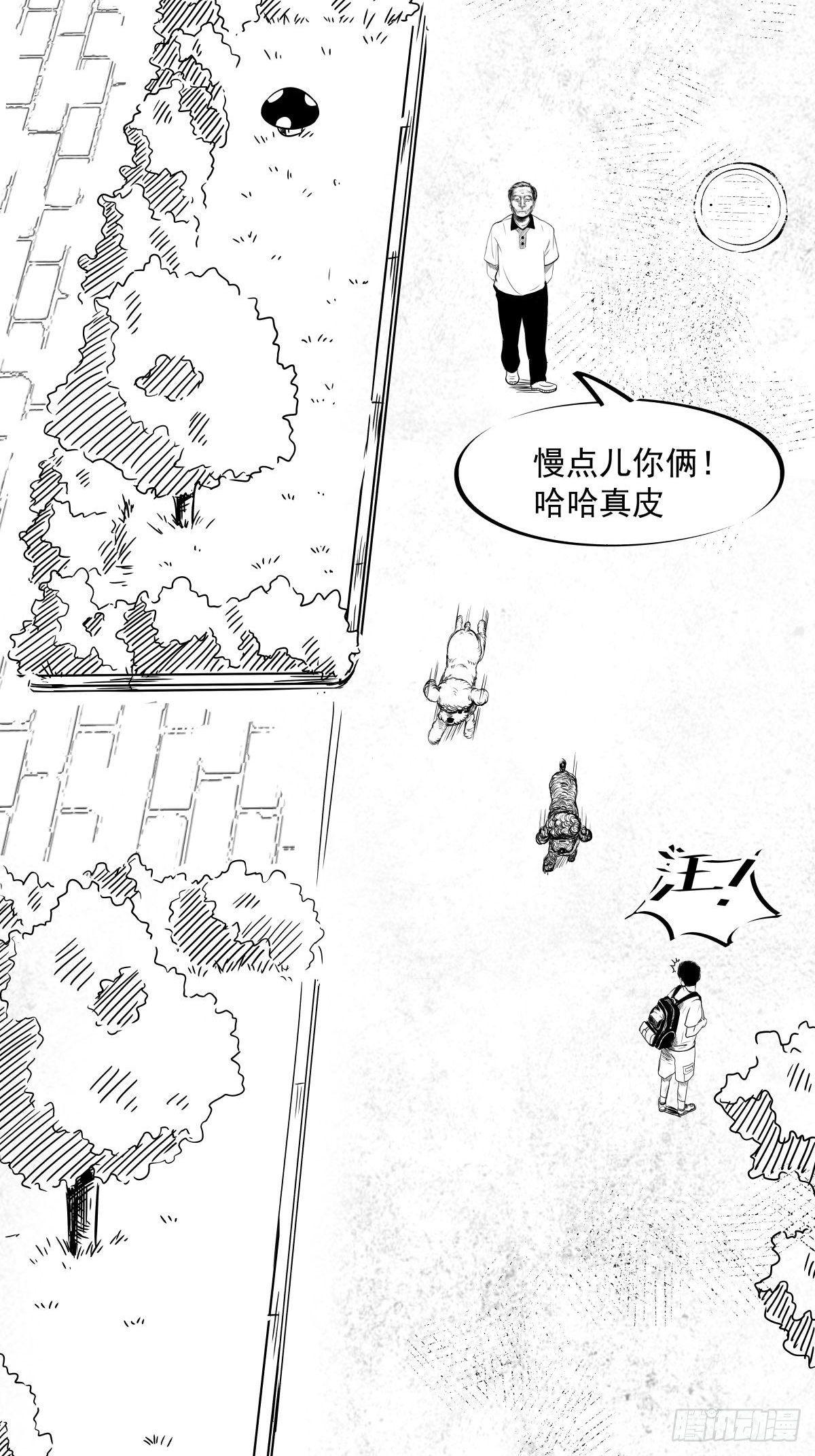 为了包奶片，大爷非要给我一百万(1/2)-第45话