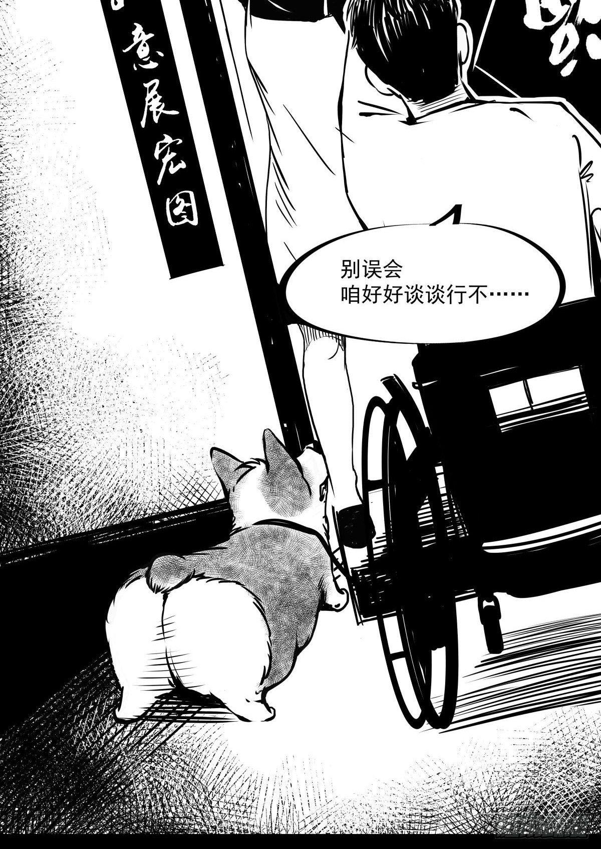 为了包奶片，大爷非要给我一百万(1/2)-第45话