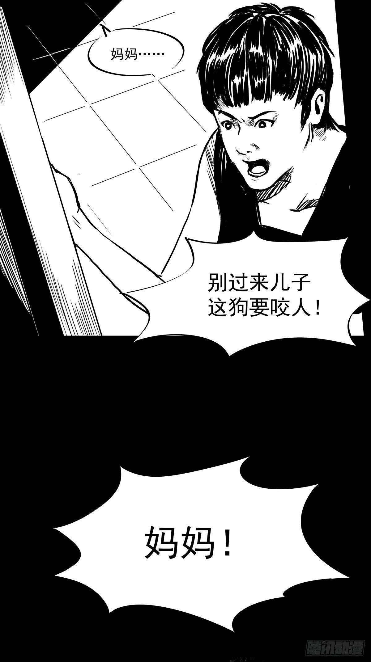 为了包奶片，大爷非要给我一百万(1/2)-第45话