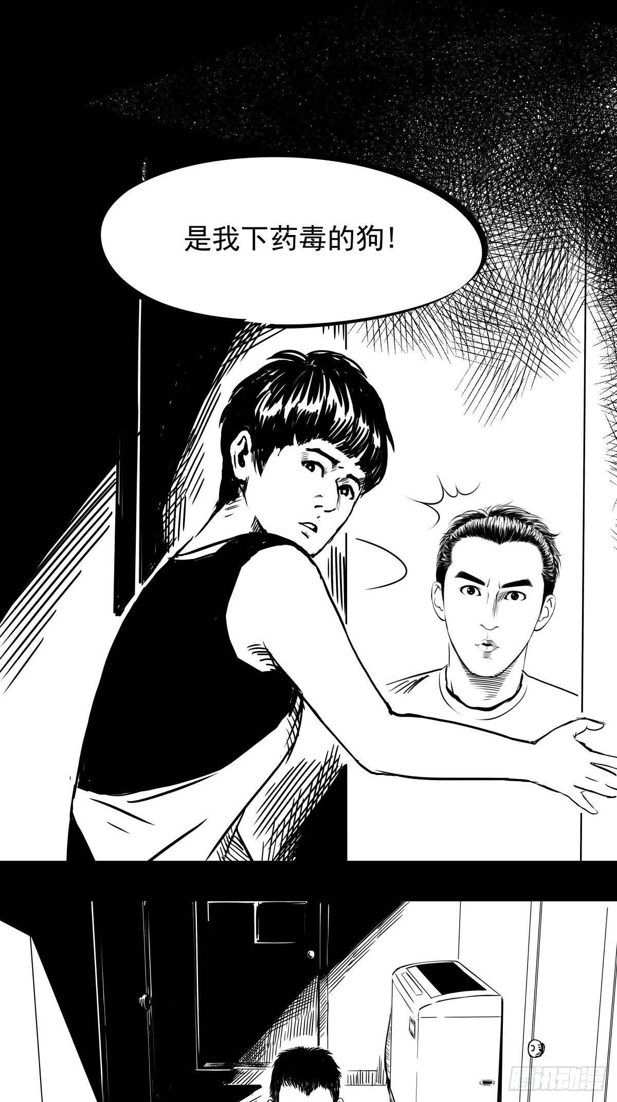 为了包奶片，大爷非要给我一百万(1/2)-第45话