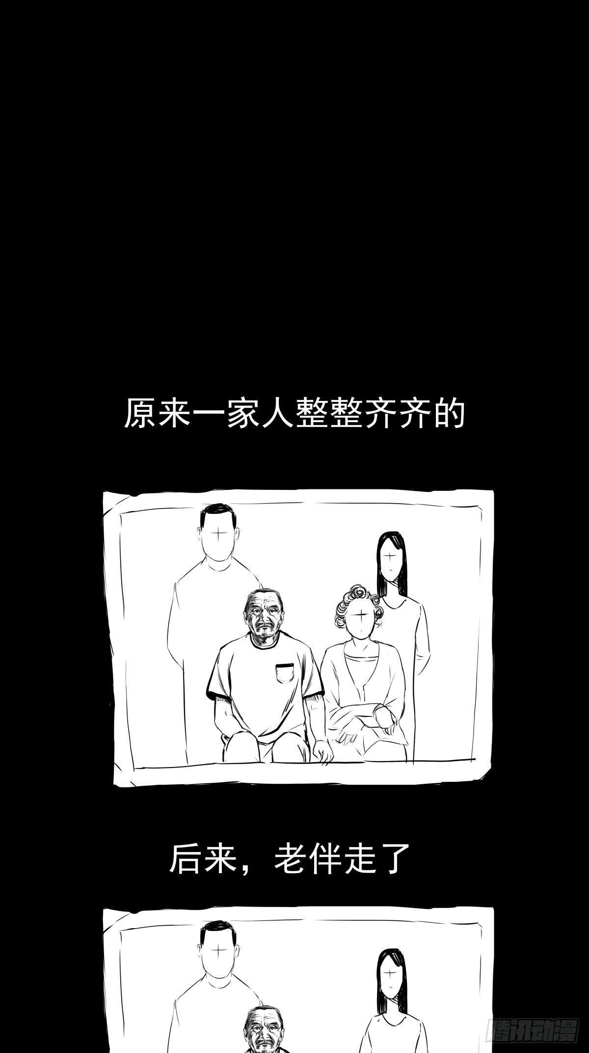 为了包奶片，大爷非要给我一百万(1/2)-第45话