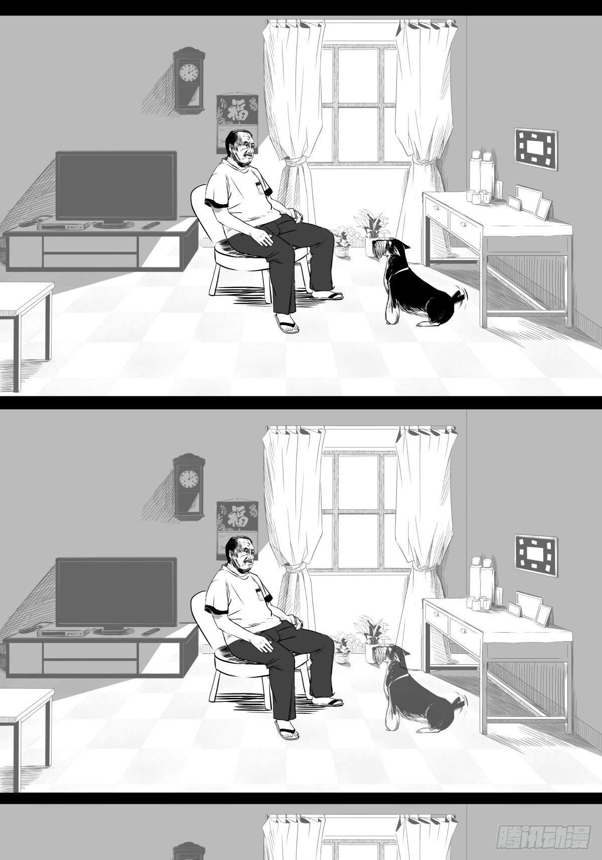 为了包奶片，大爷非要给我一百万(1/2)-第45话