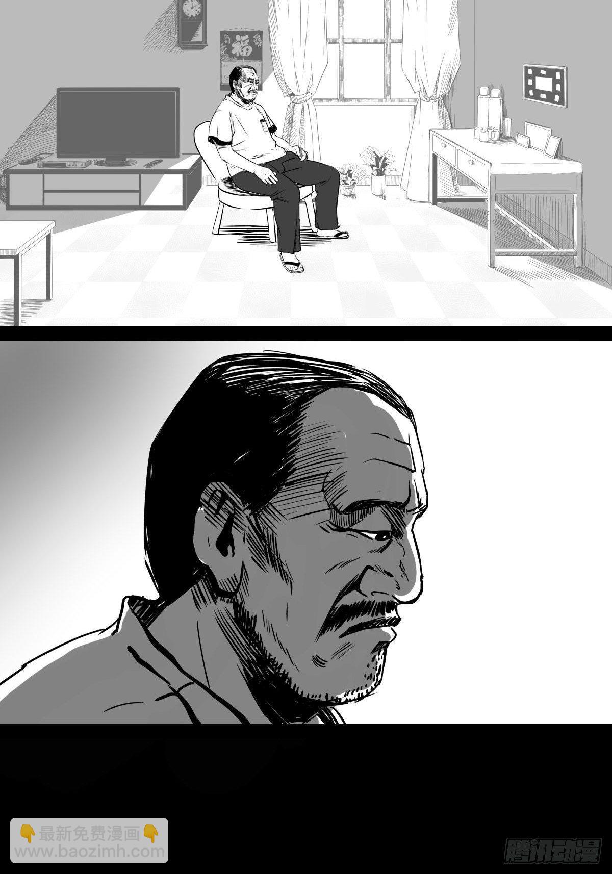 为了包奶片，大爷非要给我一百万(1/2)-第45话