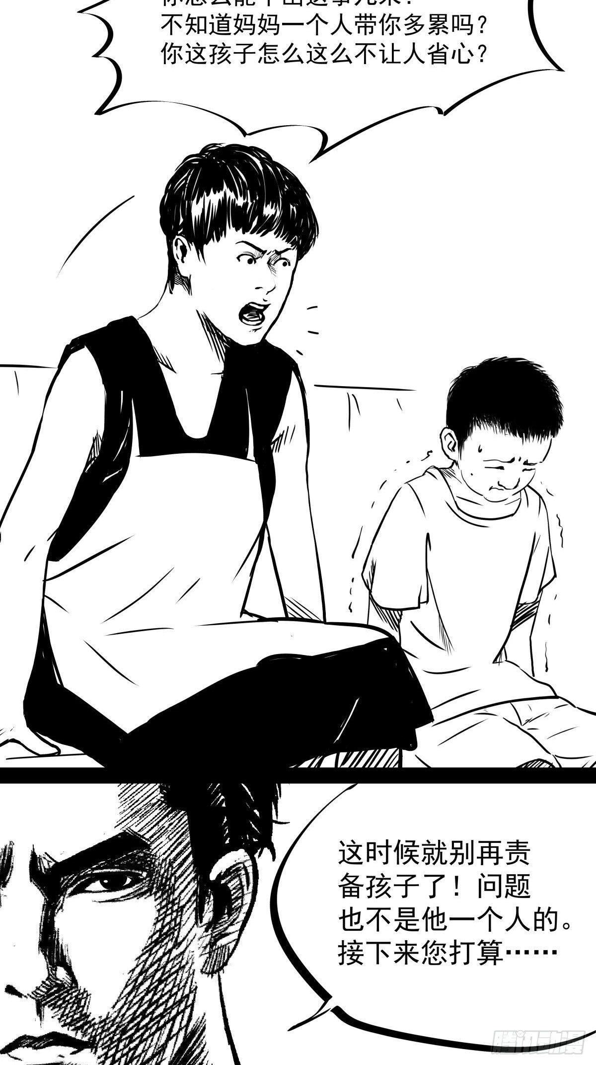 为了包奶片，大爷非要给我一百万(1/2)-第45话