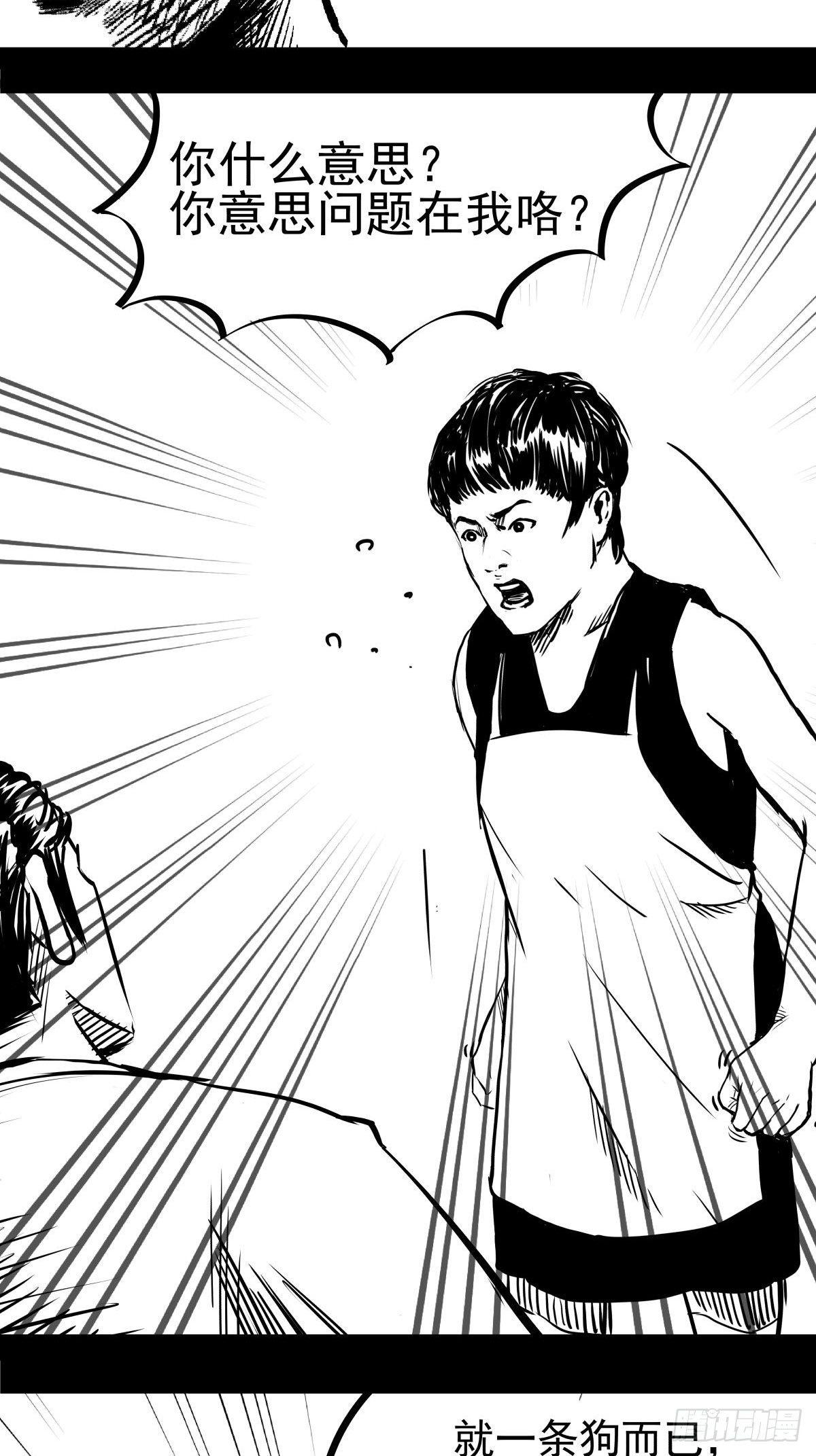 为了包奶片，大爷非要给我一百万(1/2)-第45话