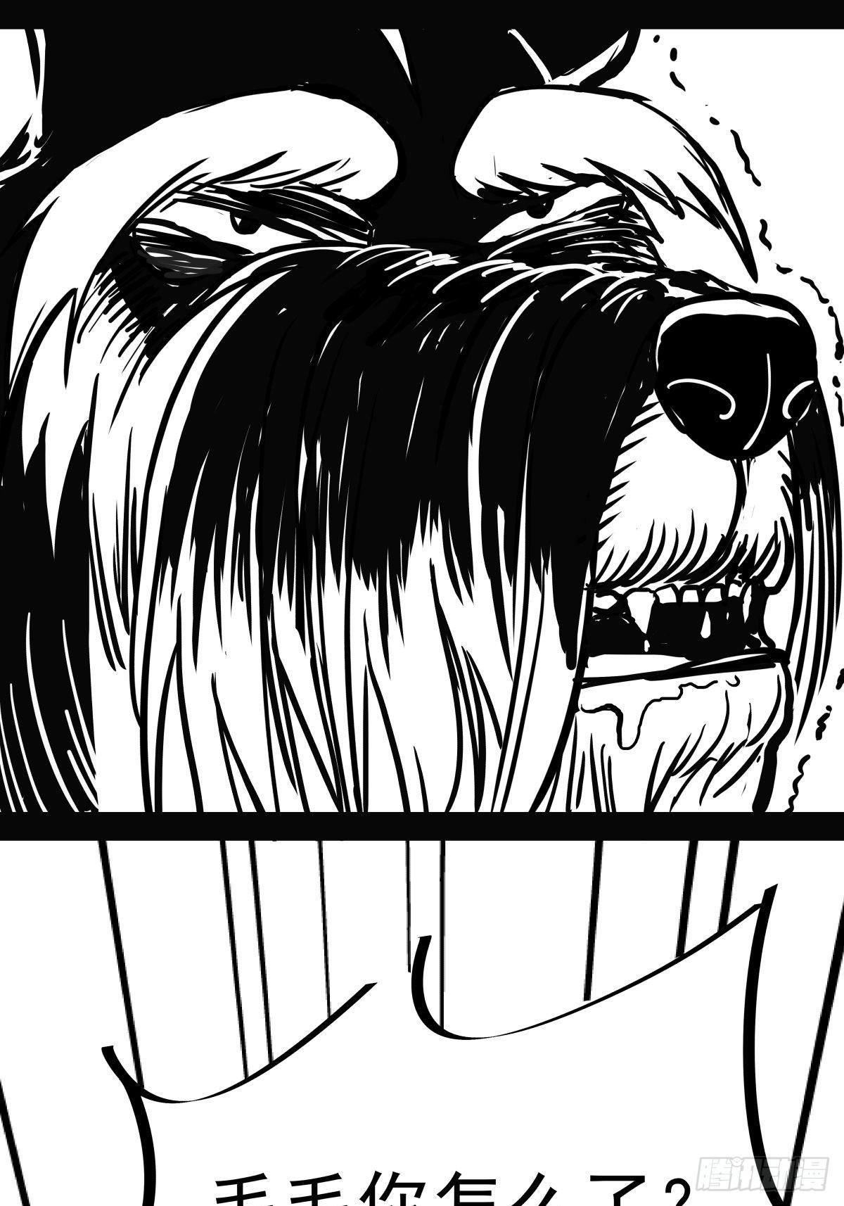 为了包奶片，大爷非要给我一百万(1/2)-第45话