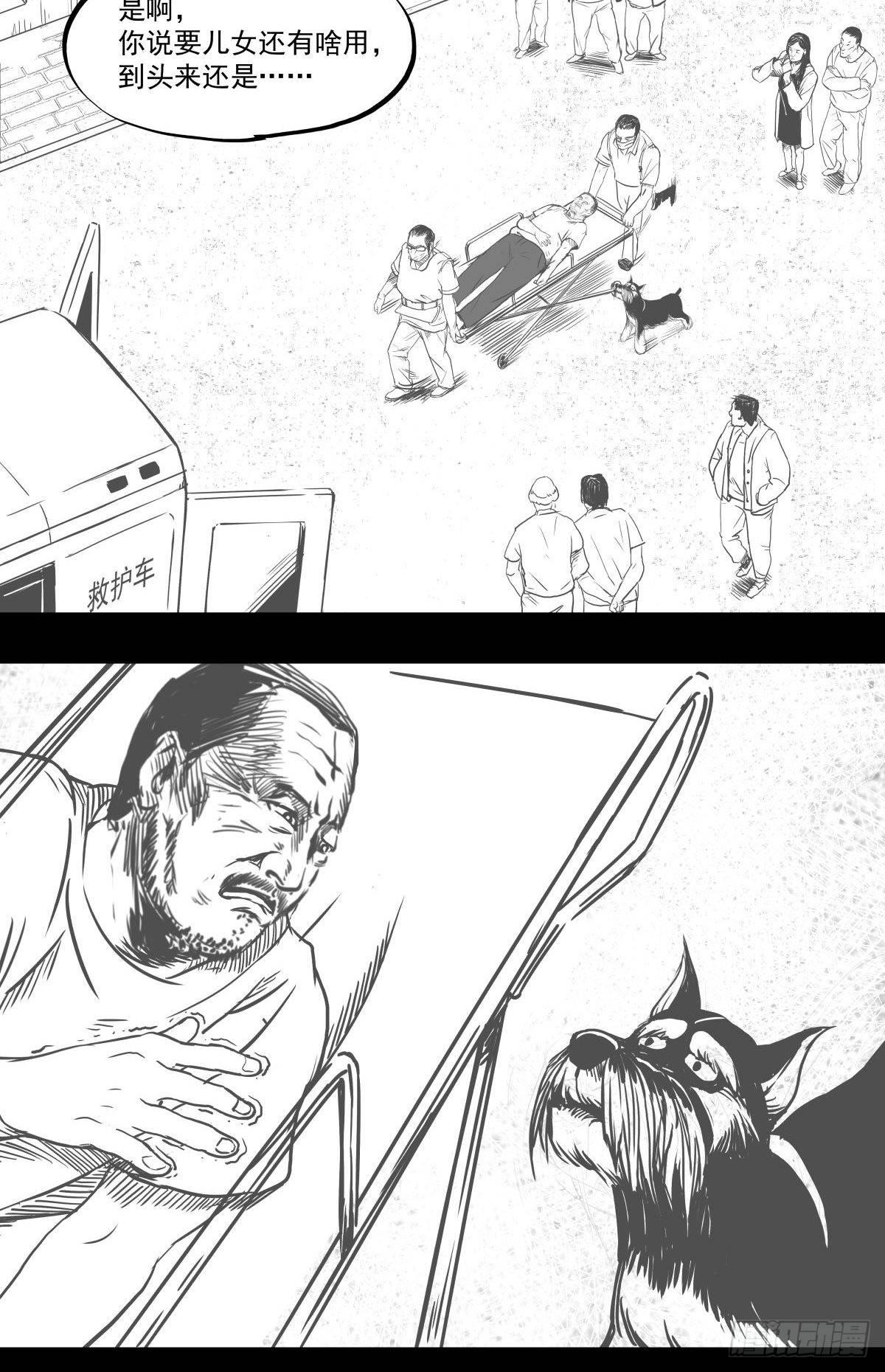 为了包奶片，大爷非要给我一百万(1/2)-第45话