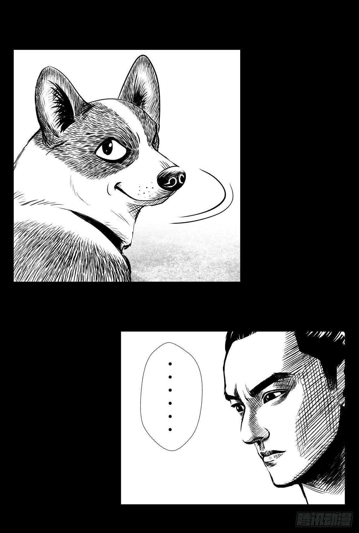 残疾人飙车(1/3)-第9话