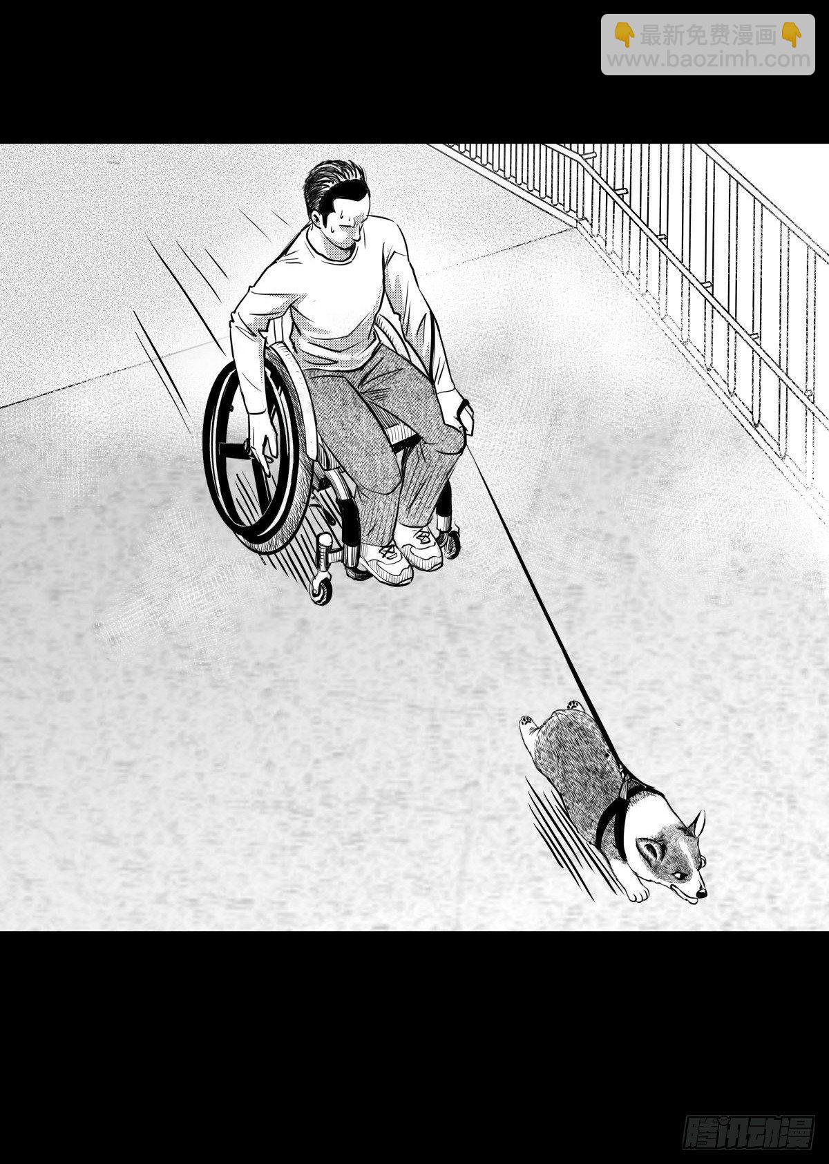 残疾人飙车(1/3)-第9话