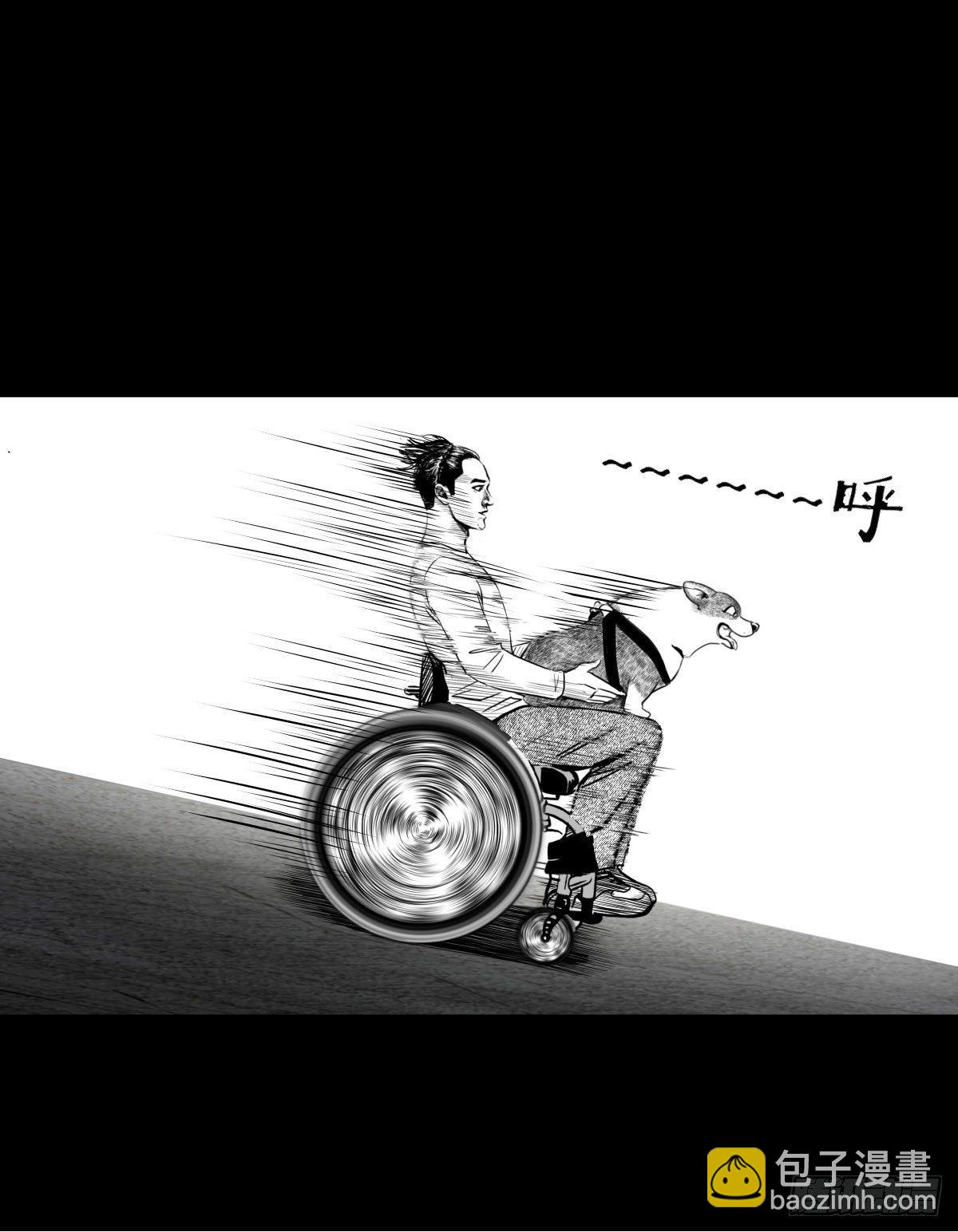 残疾人飙车(1/3)-第9话