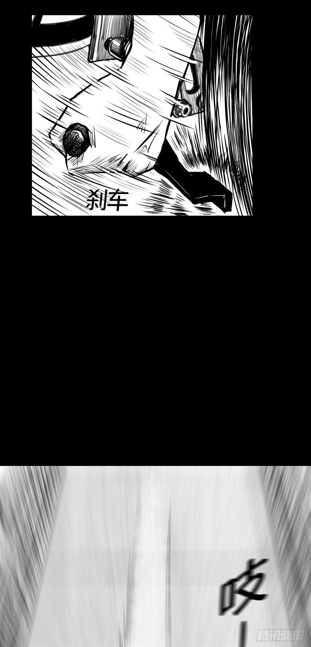 残疾人飙车(1/3)-第9话