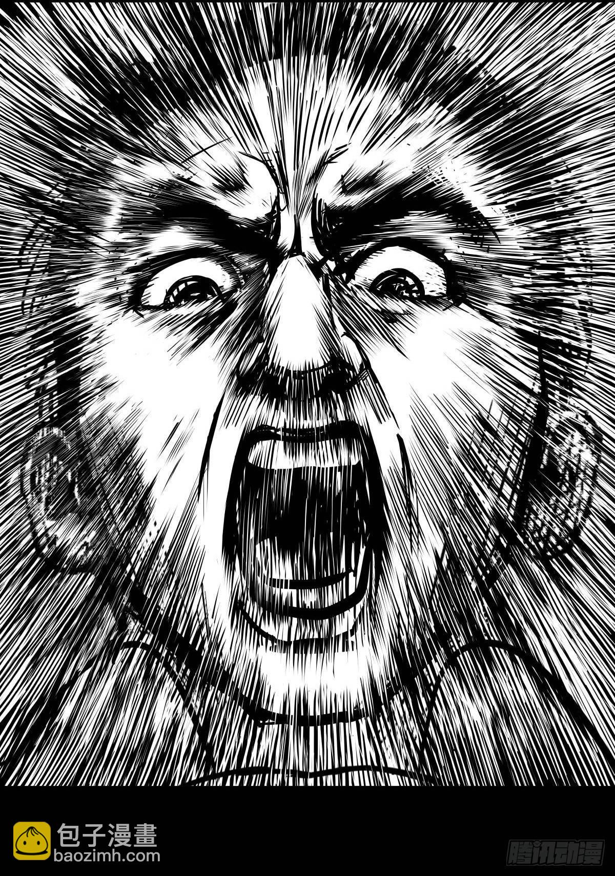 残疾人飙车(1/3)-第7话