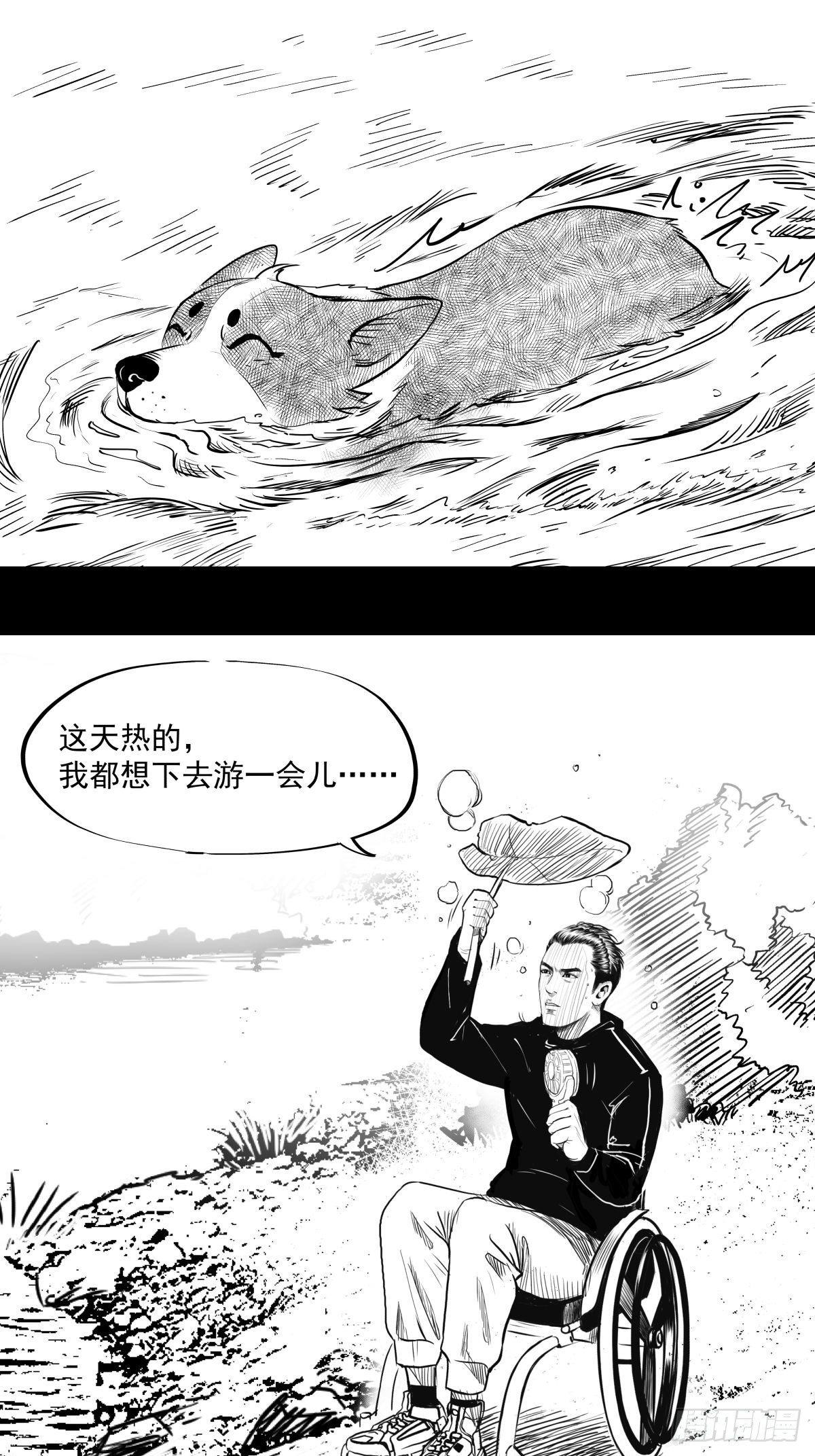 十三陵的梦中情人(1/3)-第47话