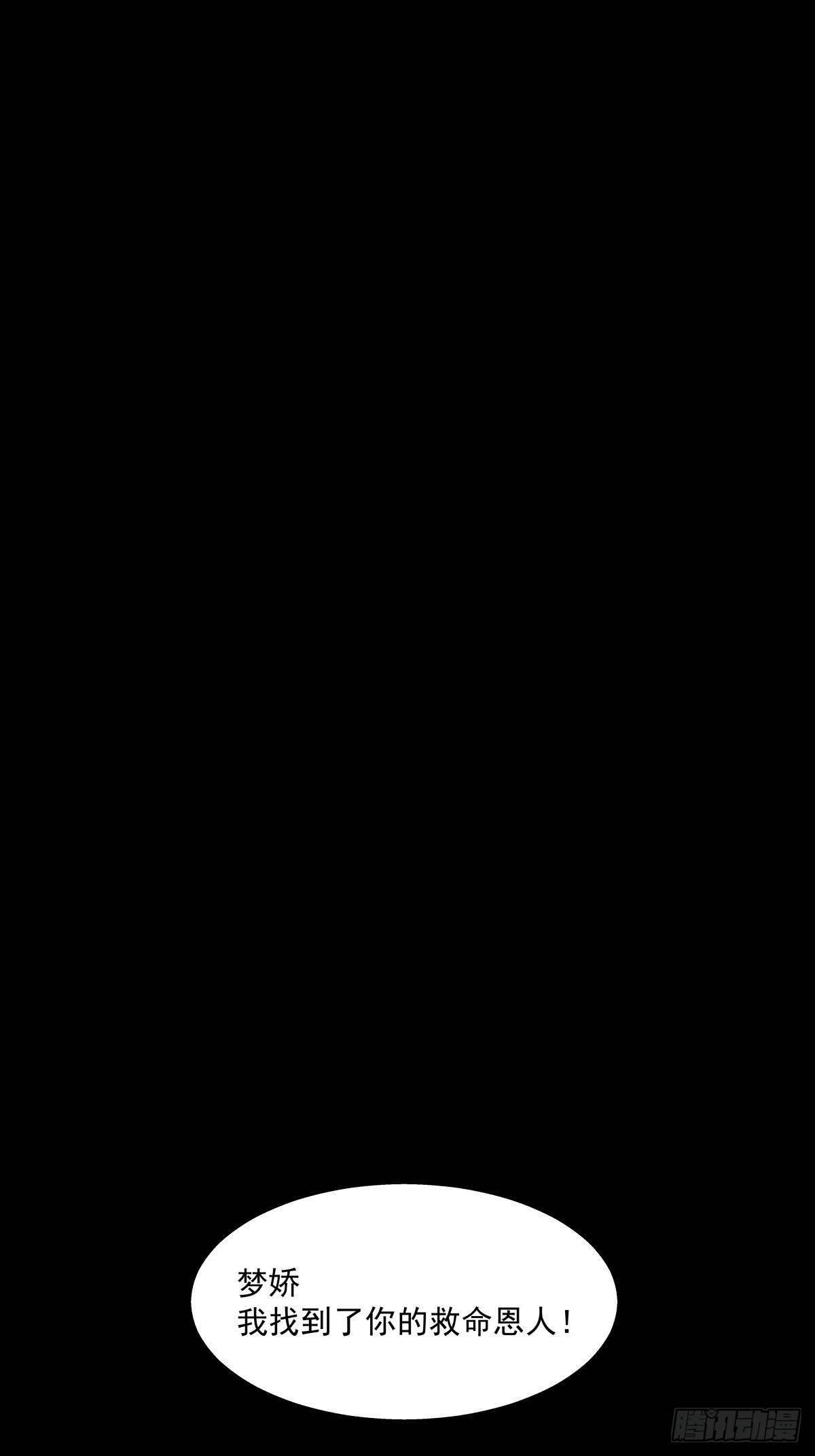 十三陵的梦中情人(1/3)-第47话