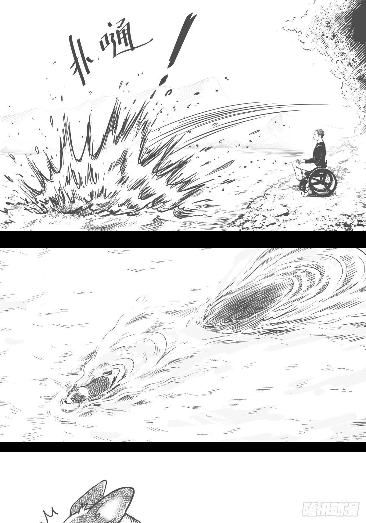 十三陵的梦中情人(1/3)-第47话