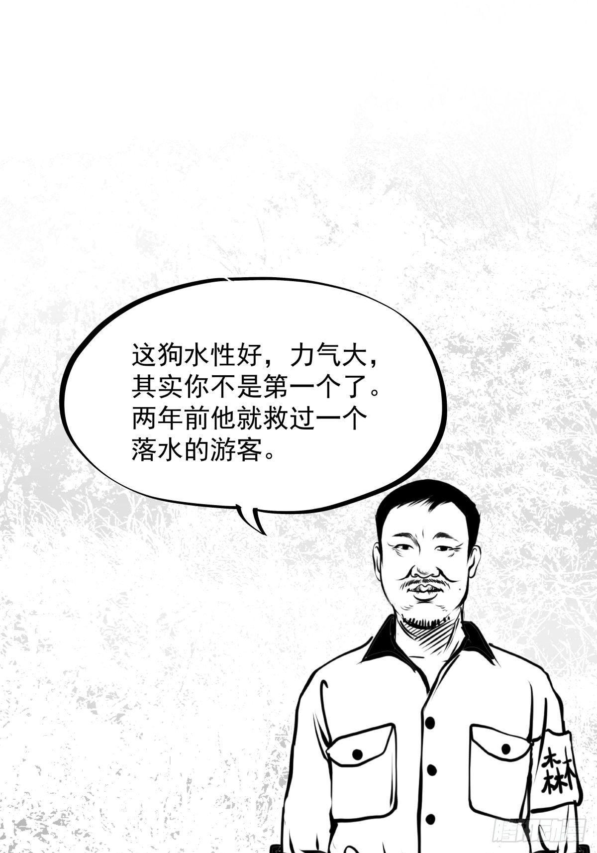 十三陵的梦中情人(1/3)-第47话