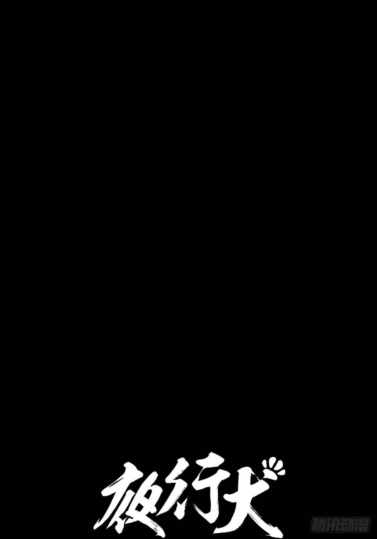 十三陵的梦中情人(1/3)-第47话