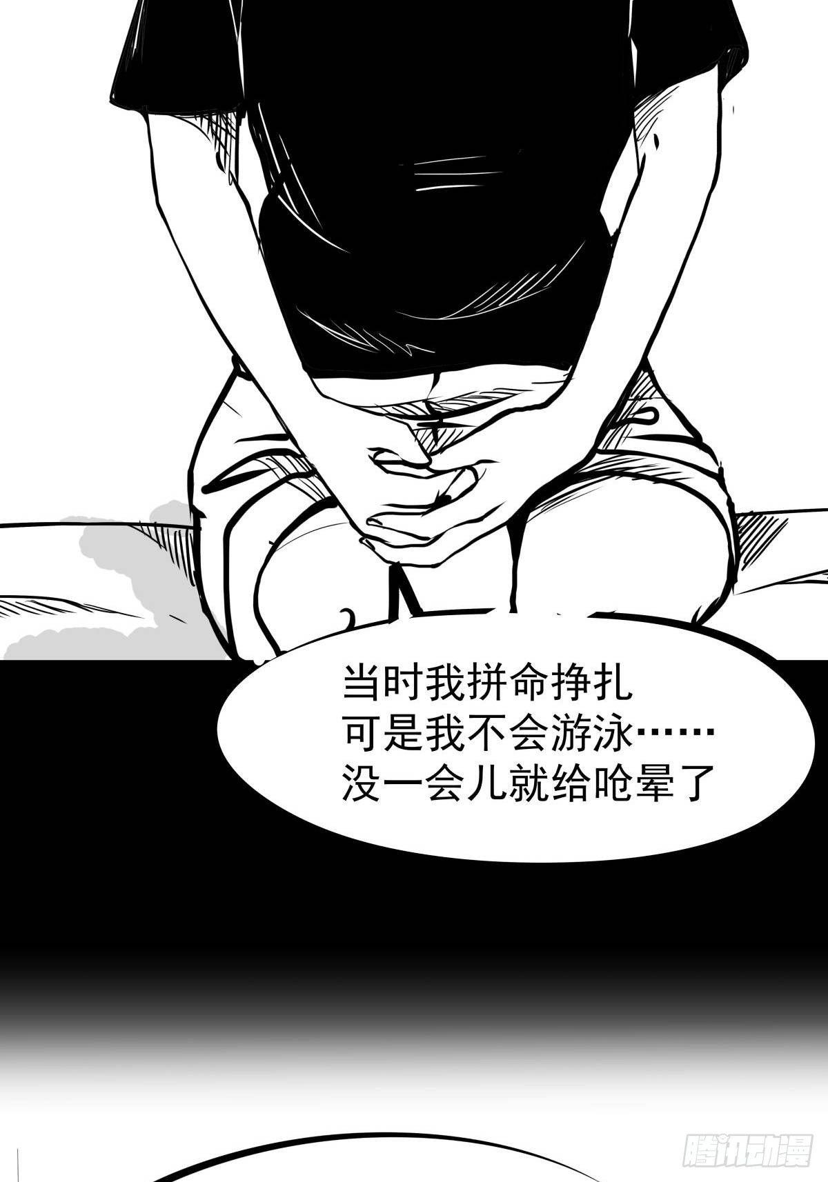 十三陵的梦中情人(1/3)-第47话