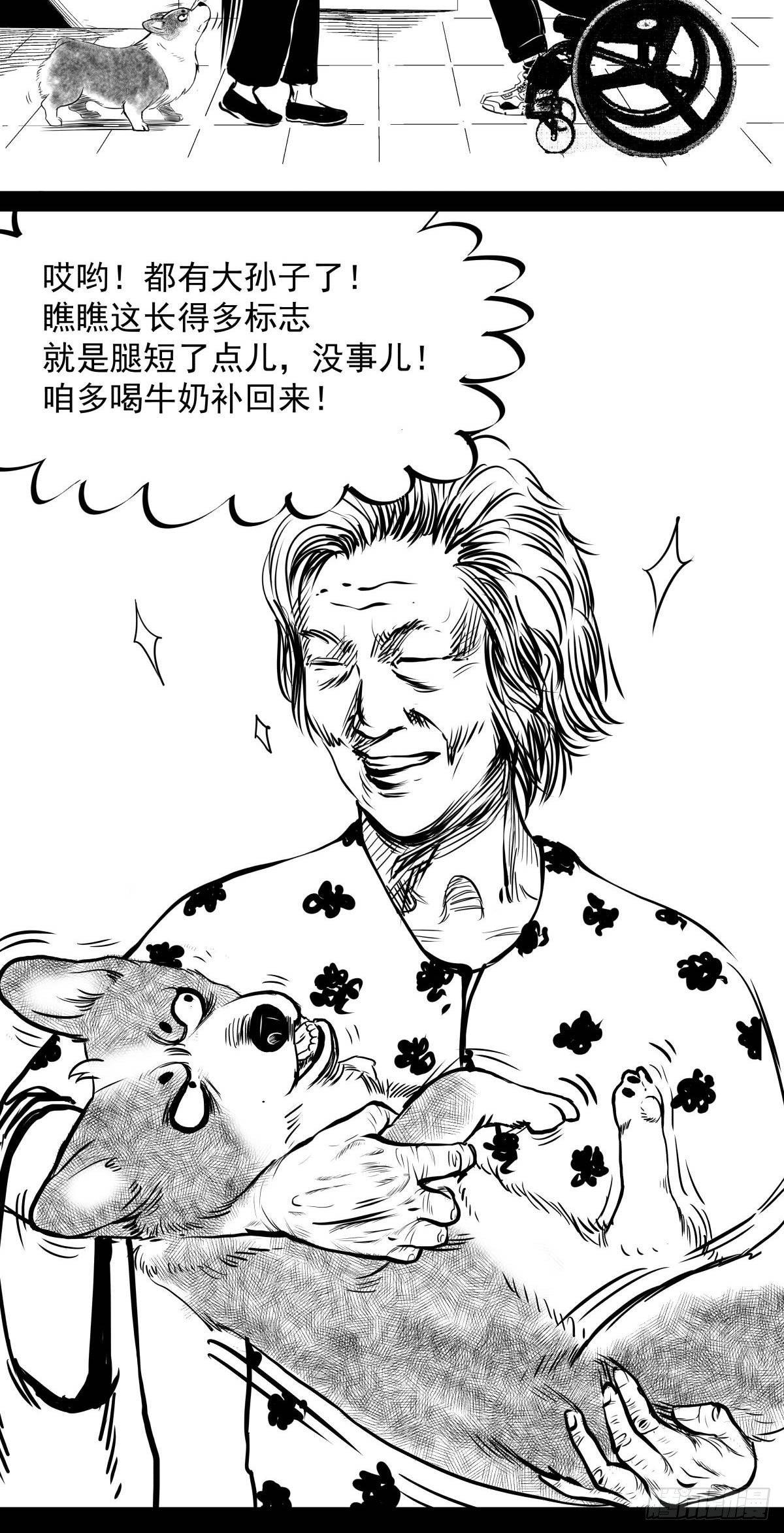 别怕！有妈在(1/2)-第49话