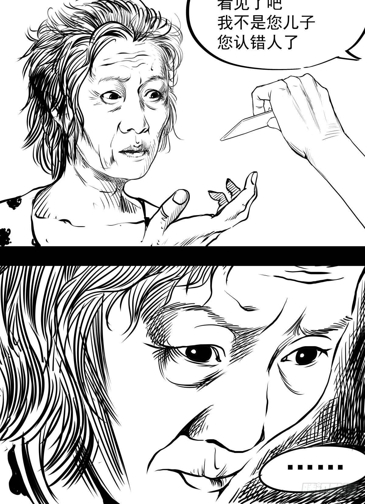 别怕！有妈在(1/2)-第49话