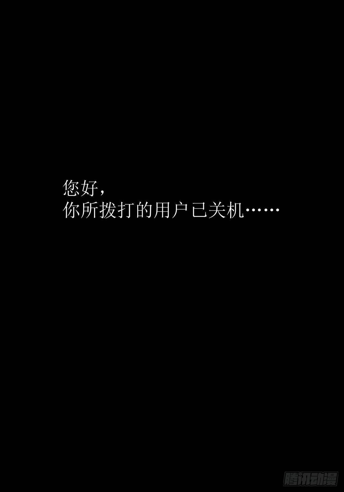 别怕！有妈在(1/2)-第49话