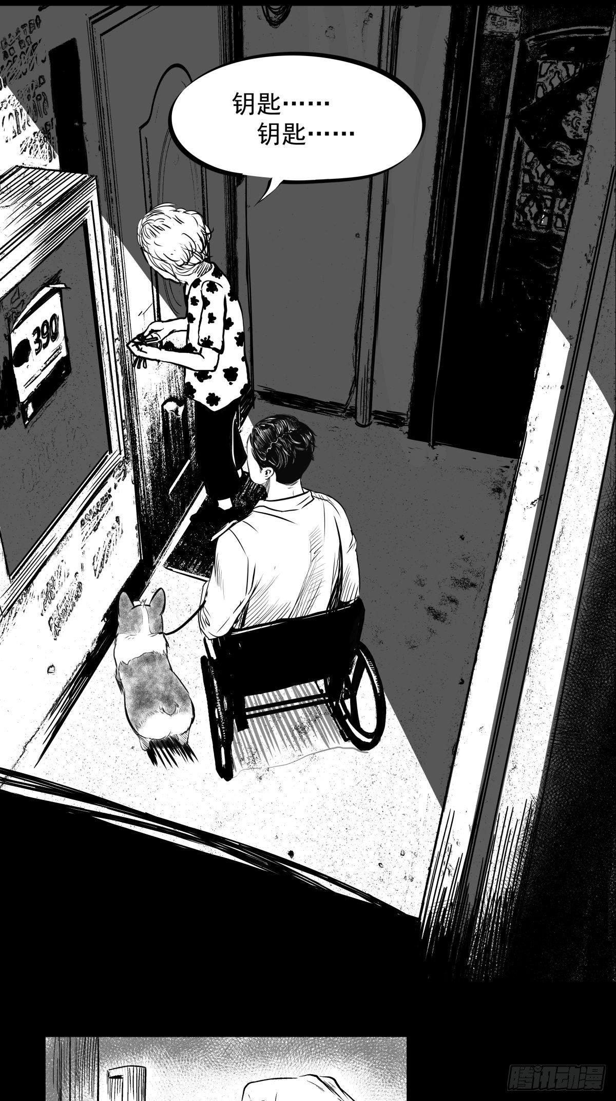 别怕！有妈在(1/2)-第49话