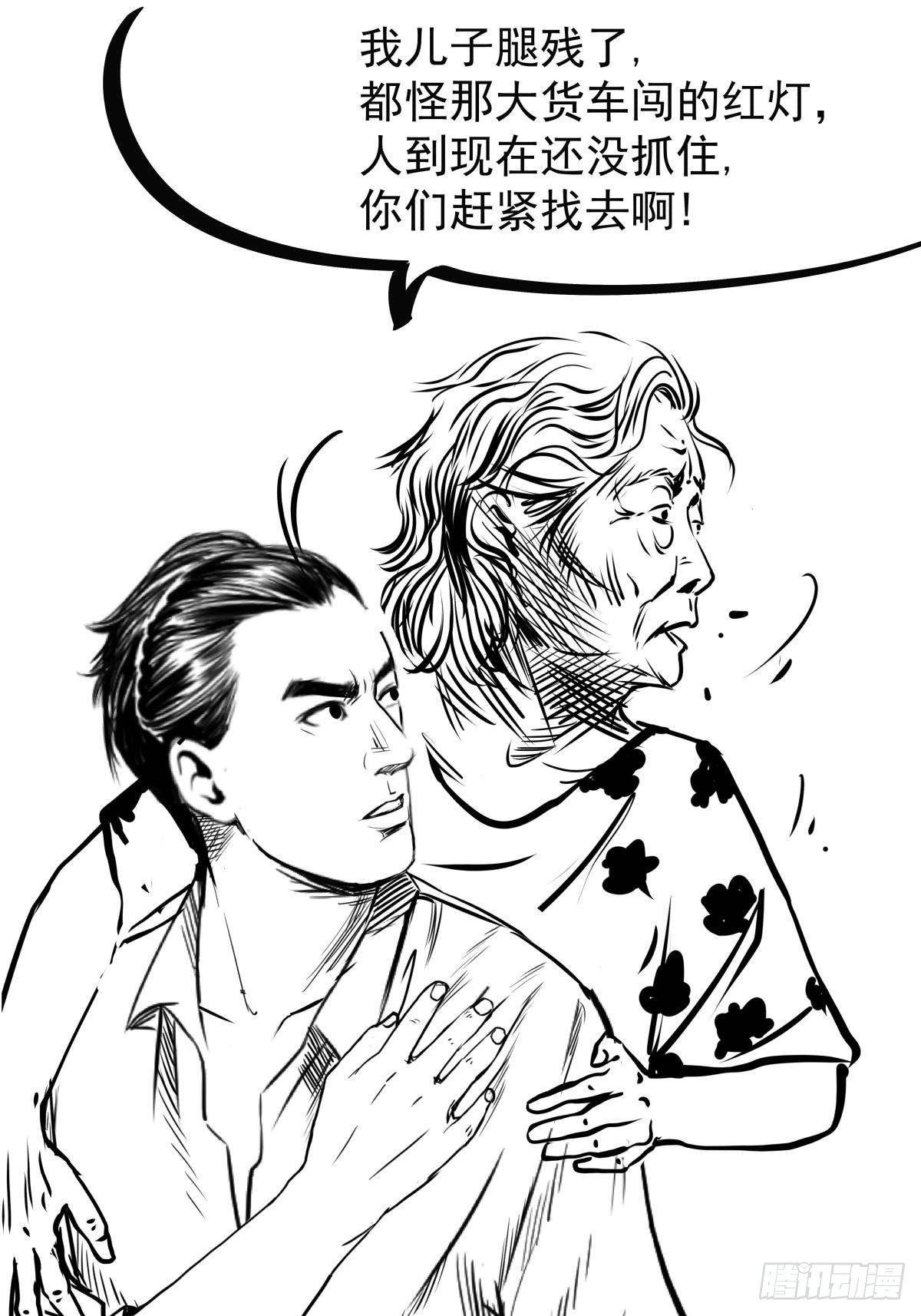 别怕！有妈在(1/2)-第49话