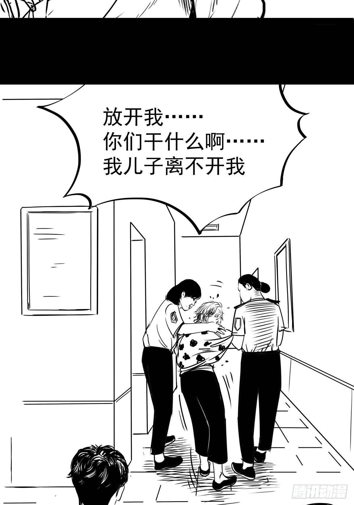 别怕！有妈在(1/2)-第49话