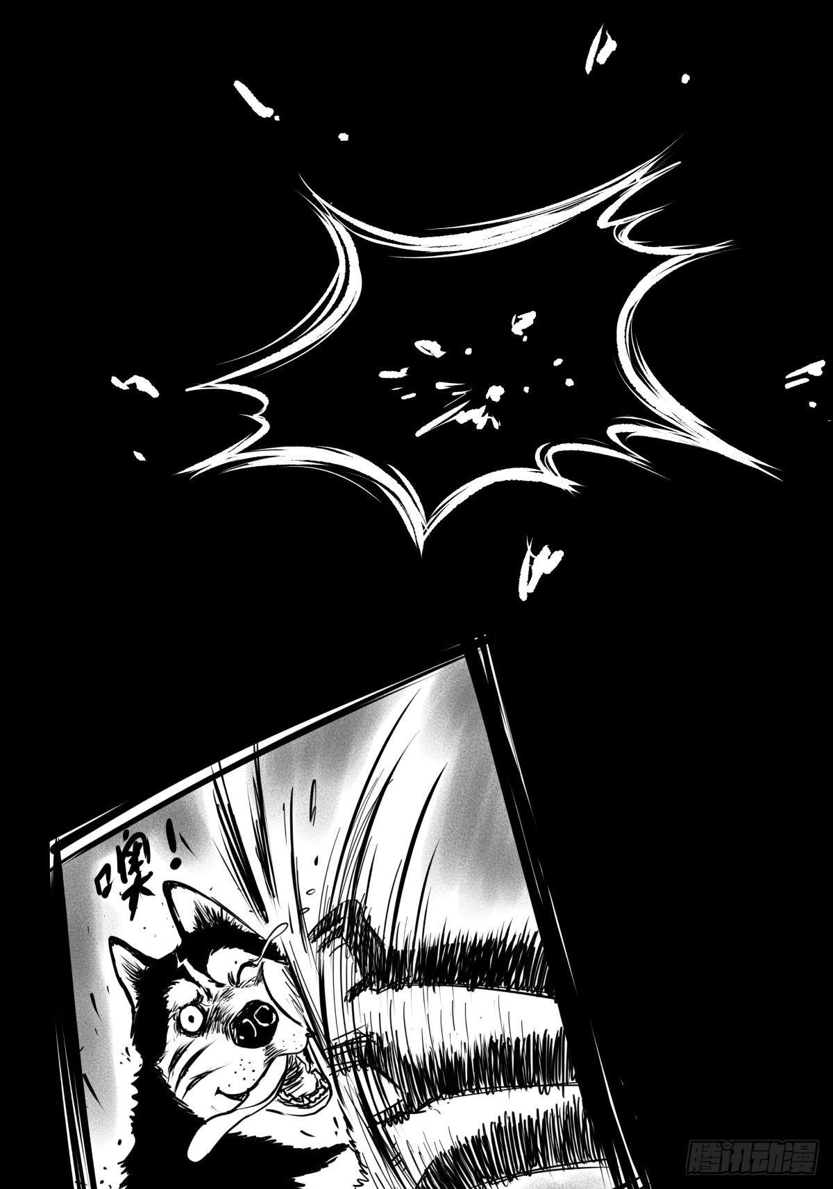 最后的耍猴人(1/3)-第51话