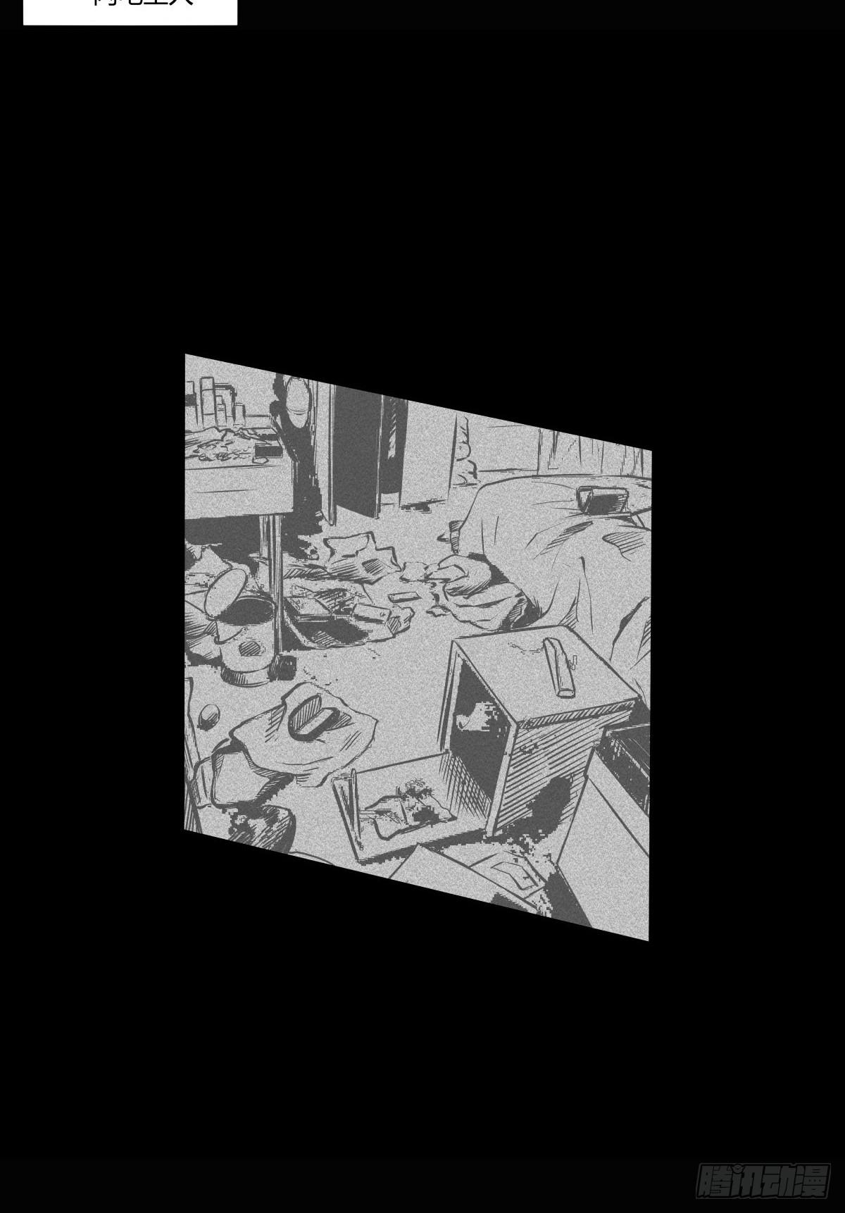 最后的耍猴人(1/3)-第51话